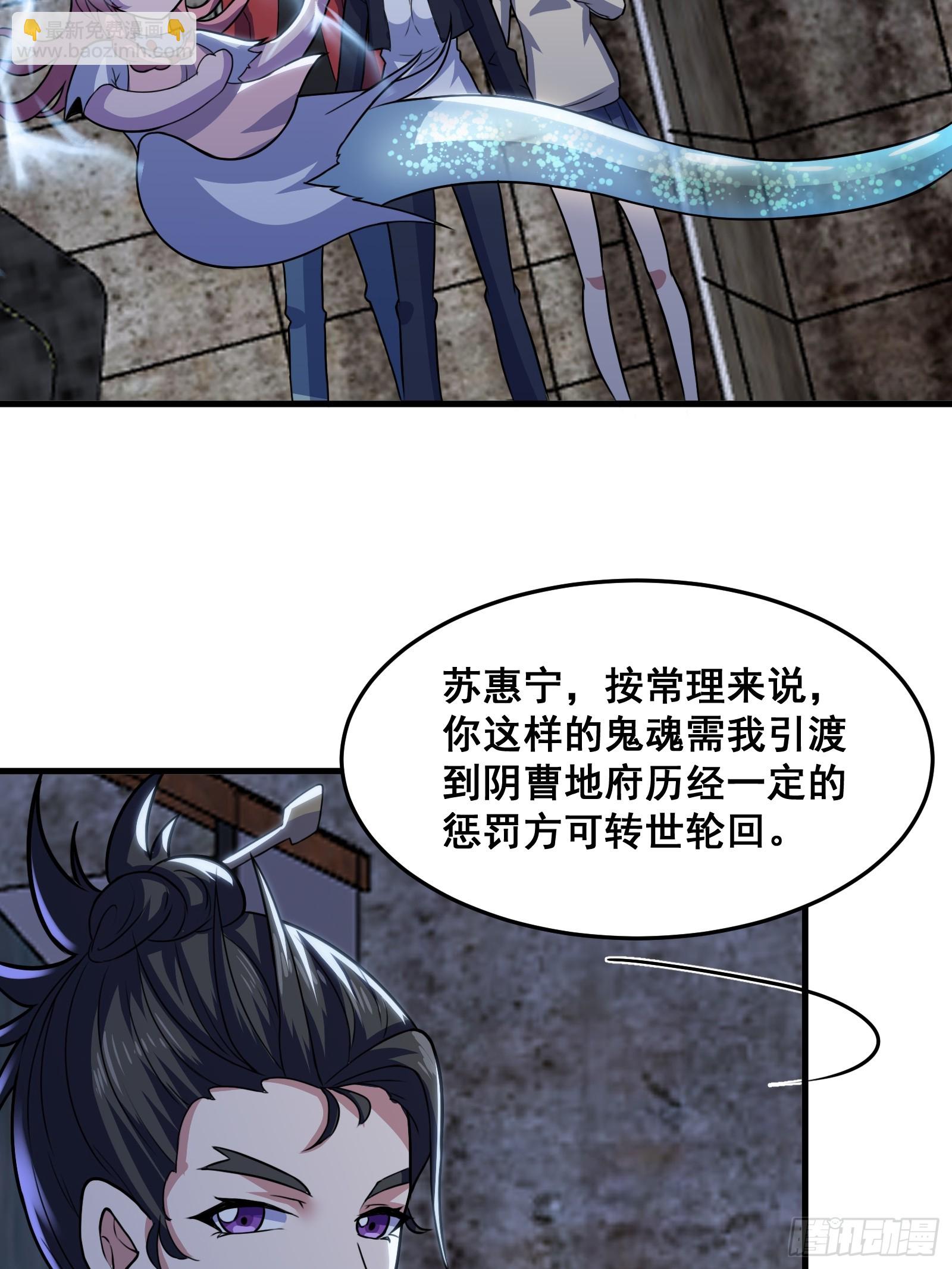 016 藏在深处的隐秘(1/2)-第17话