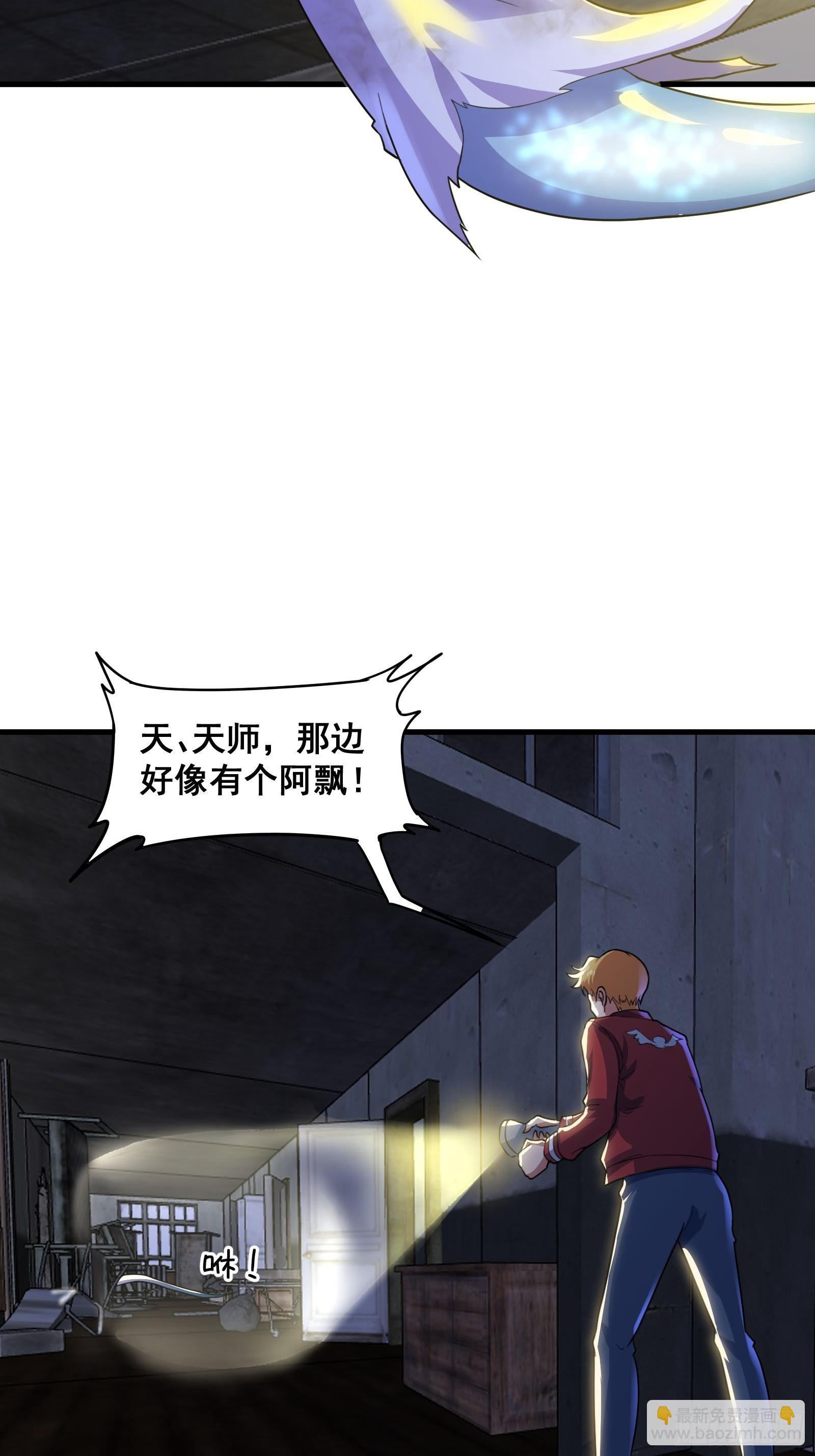 016 藏在深处的隐秘(1/2)-第17话