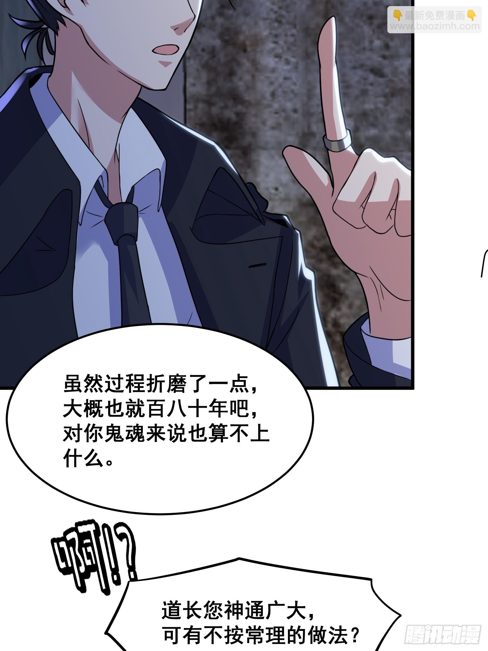 016 藏在深处的隐秘(1/2)-第17话