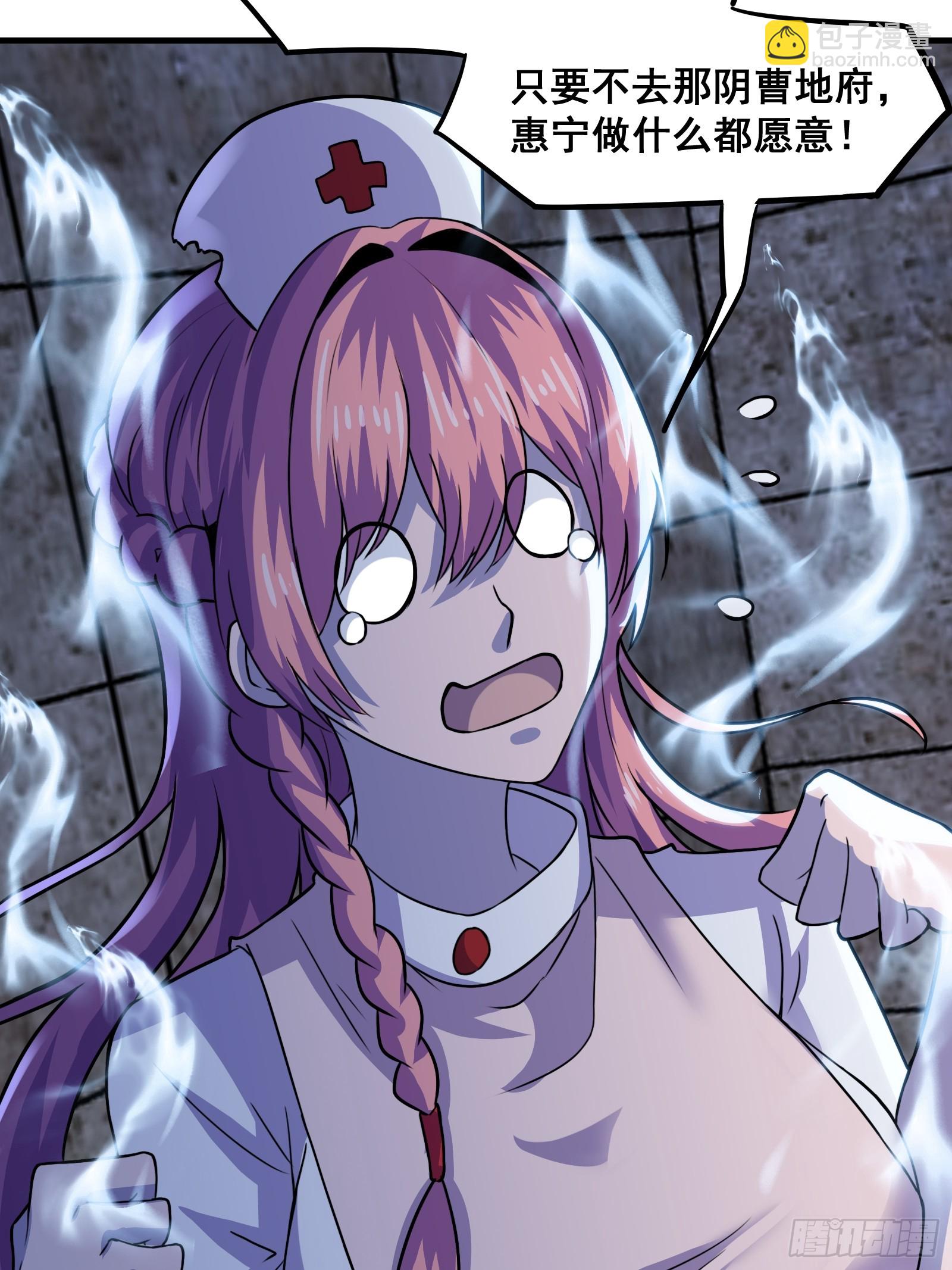 016 藏在深处的隐秘(1/2)-第17话