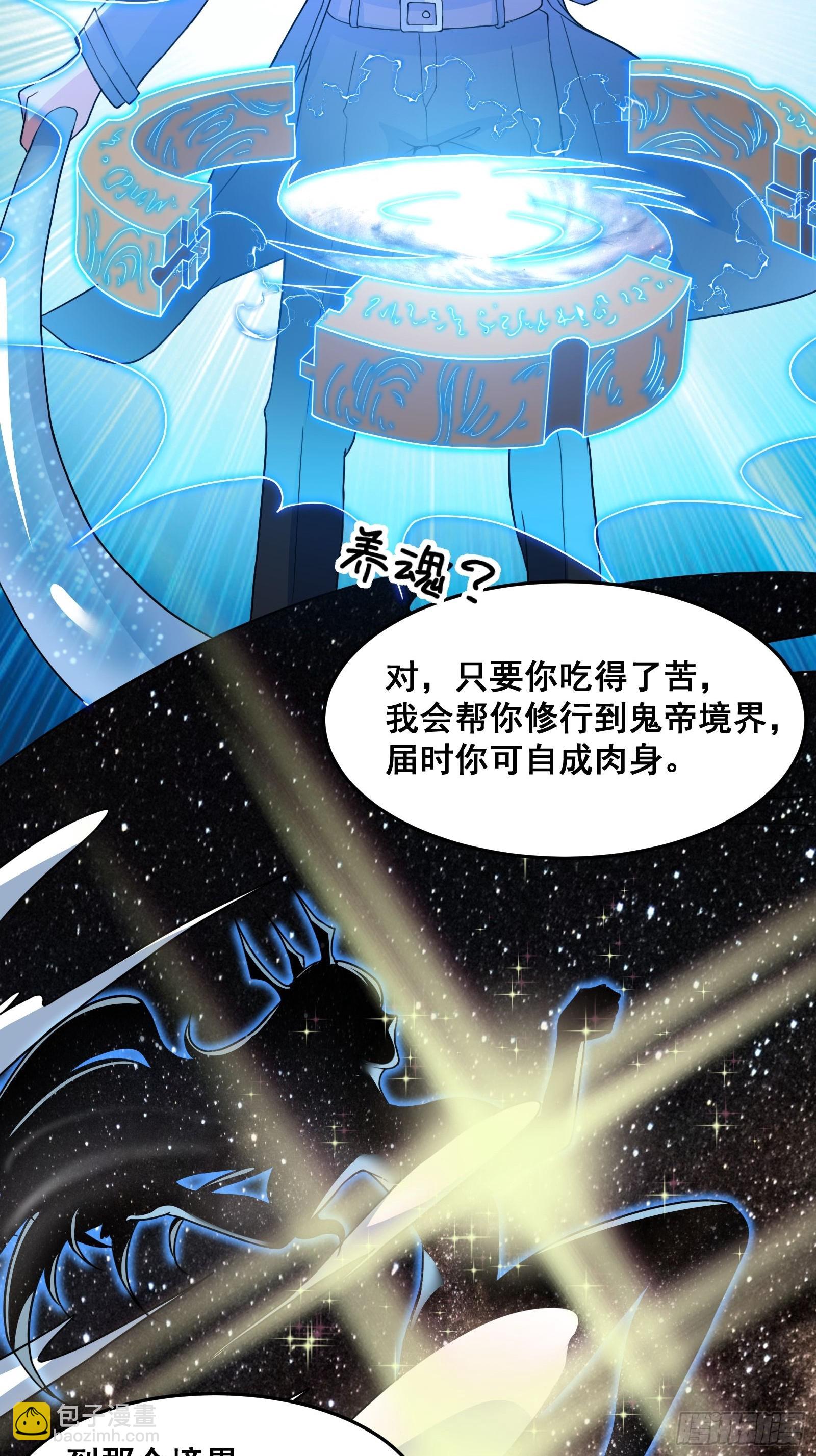 016 藏在深处的隐秘(1/2)-第17话