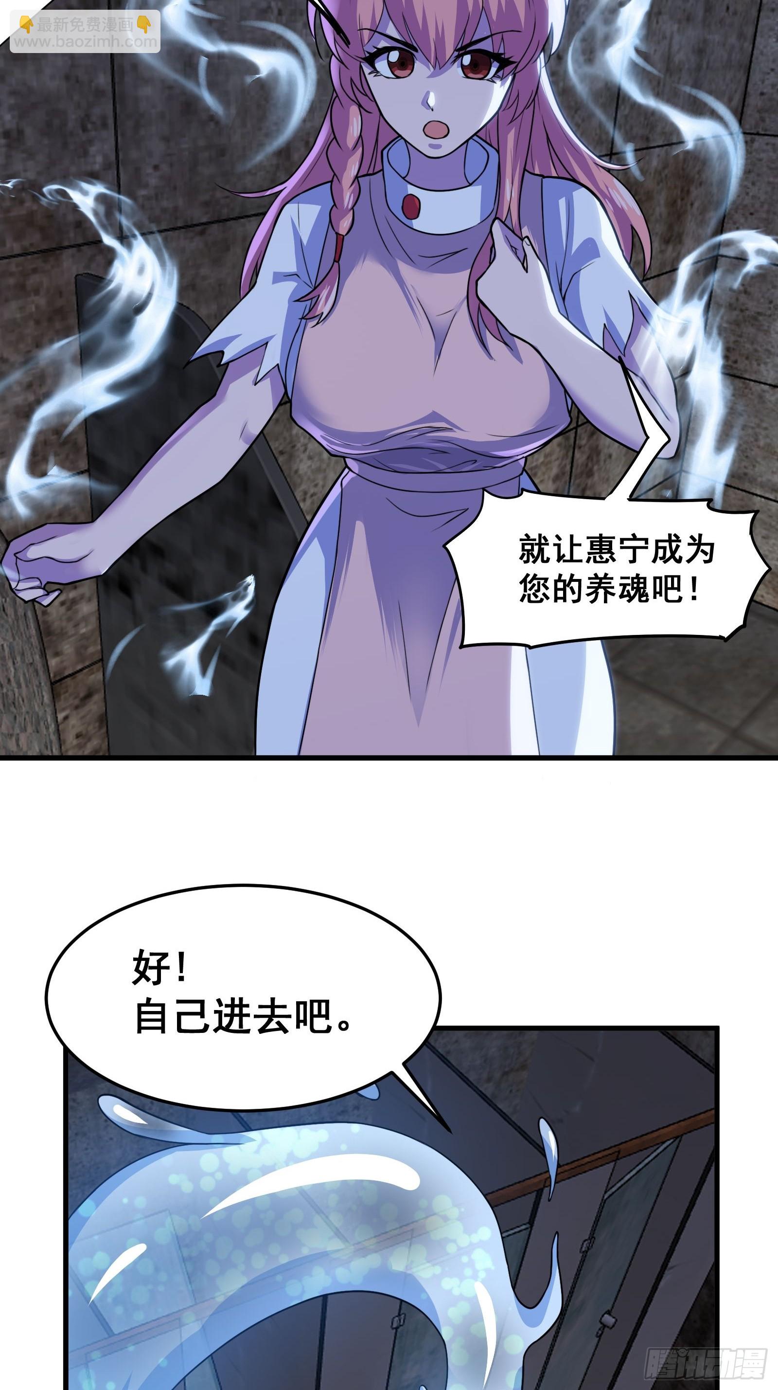 016 藏在深处的隐秘(1/2)-第17话