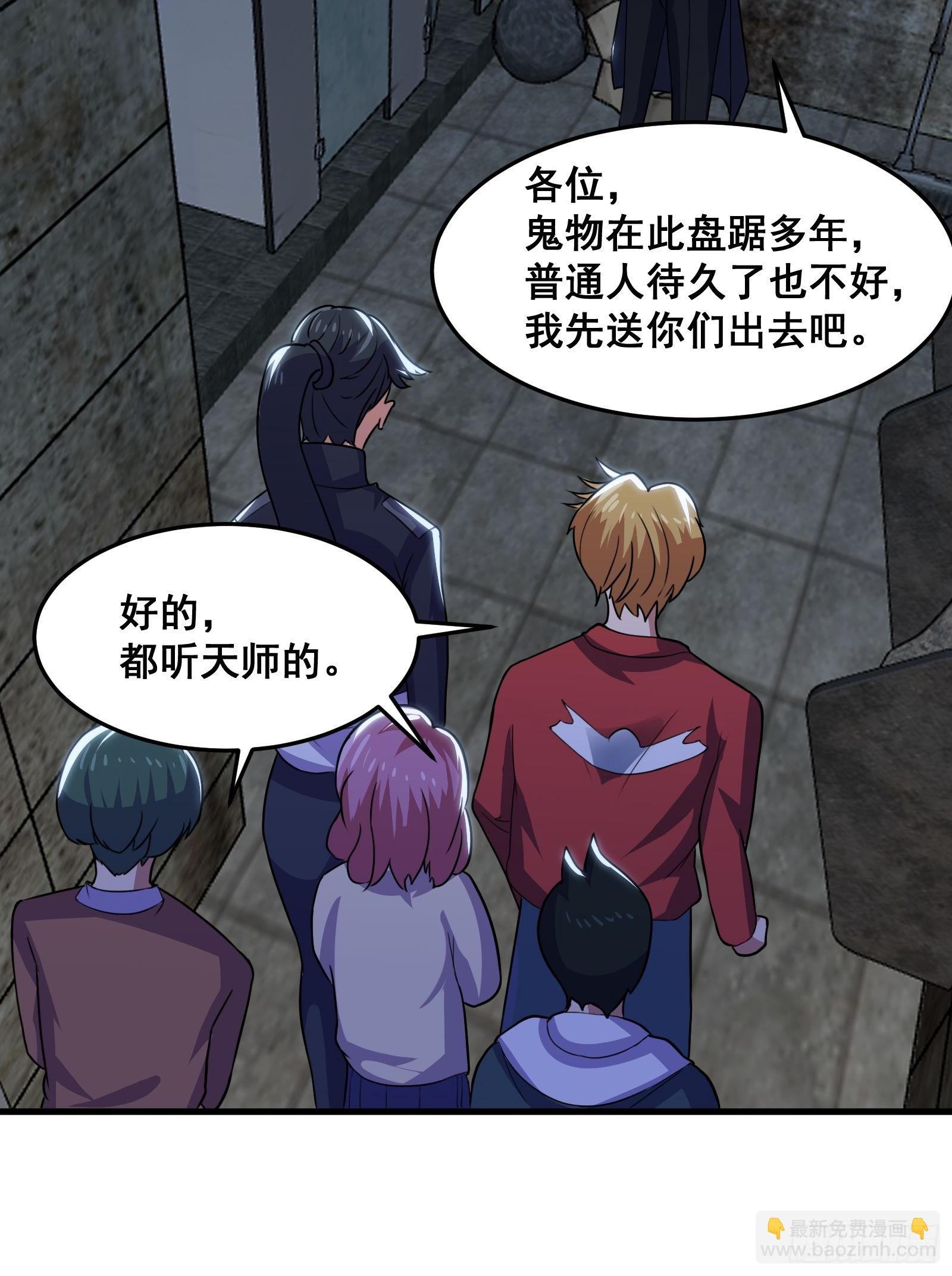 016 藏在深处的隐秘(1/2)-第17话