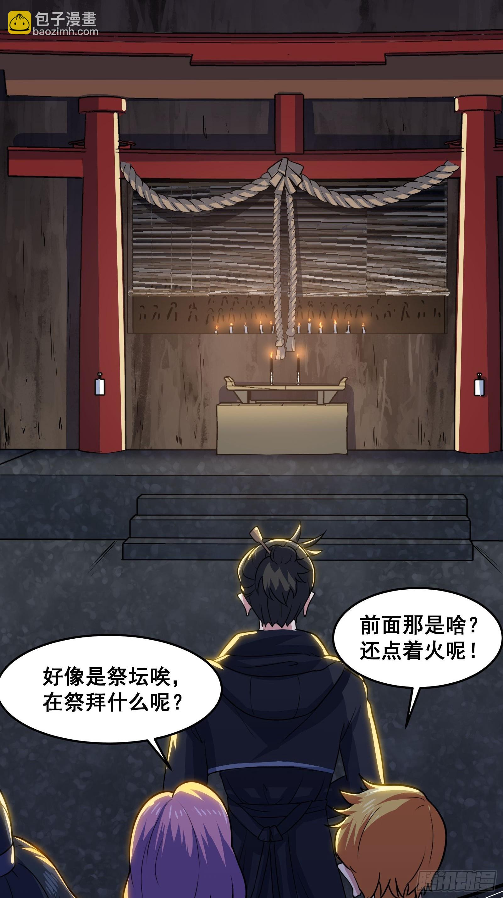 016 藏在深处的隐秘(1/2)-第17话