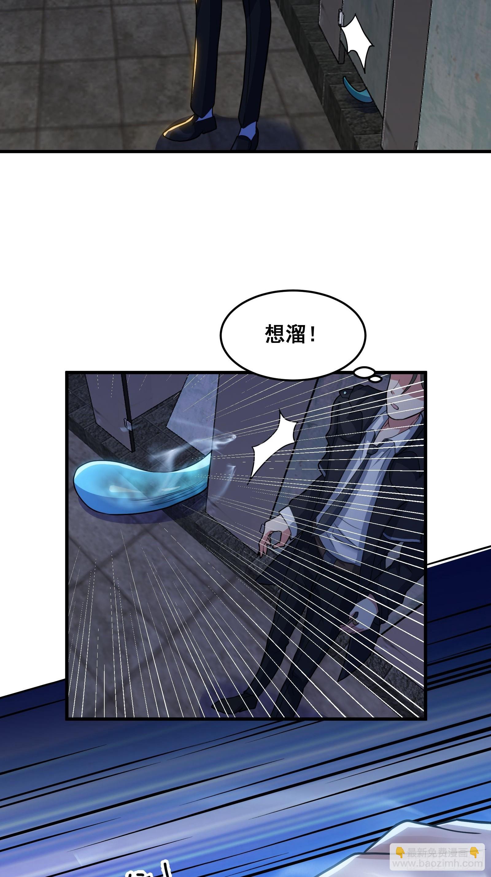 016 藏在深处的隐秘(1/2)-第17话