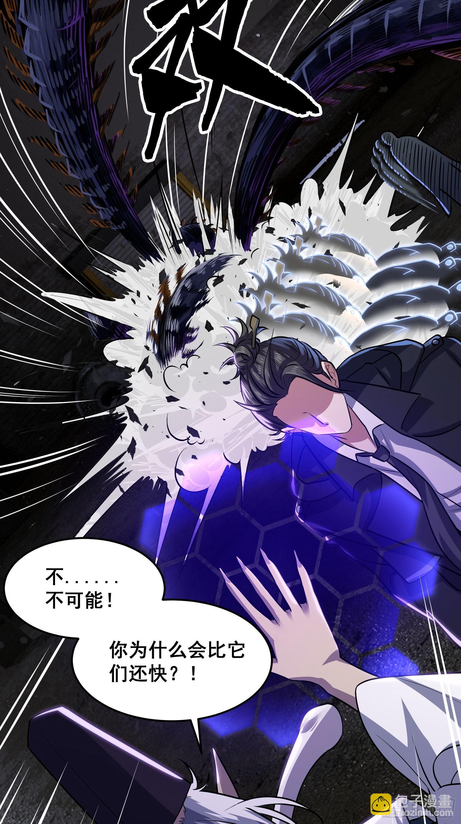 018 打脸又捡泡酒的宝贝-第19话