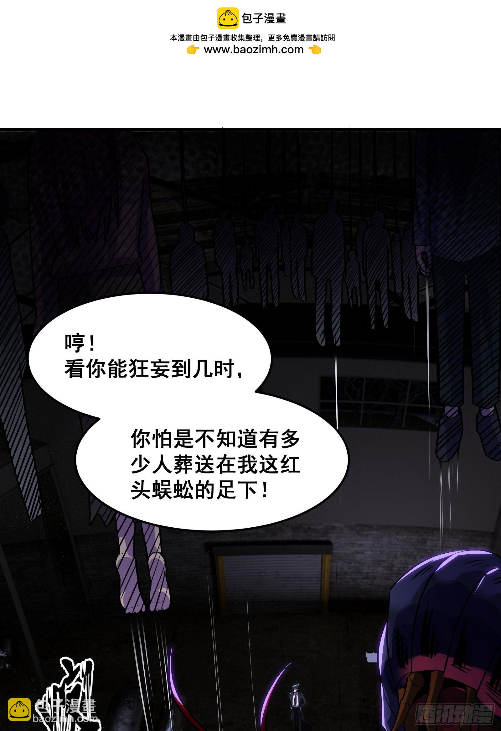 018 打脸又捡泡酒的宝贝-第19话