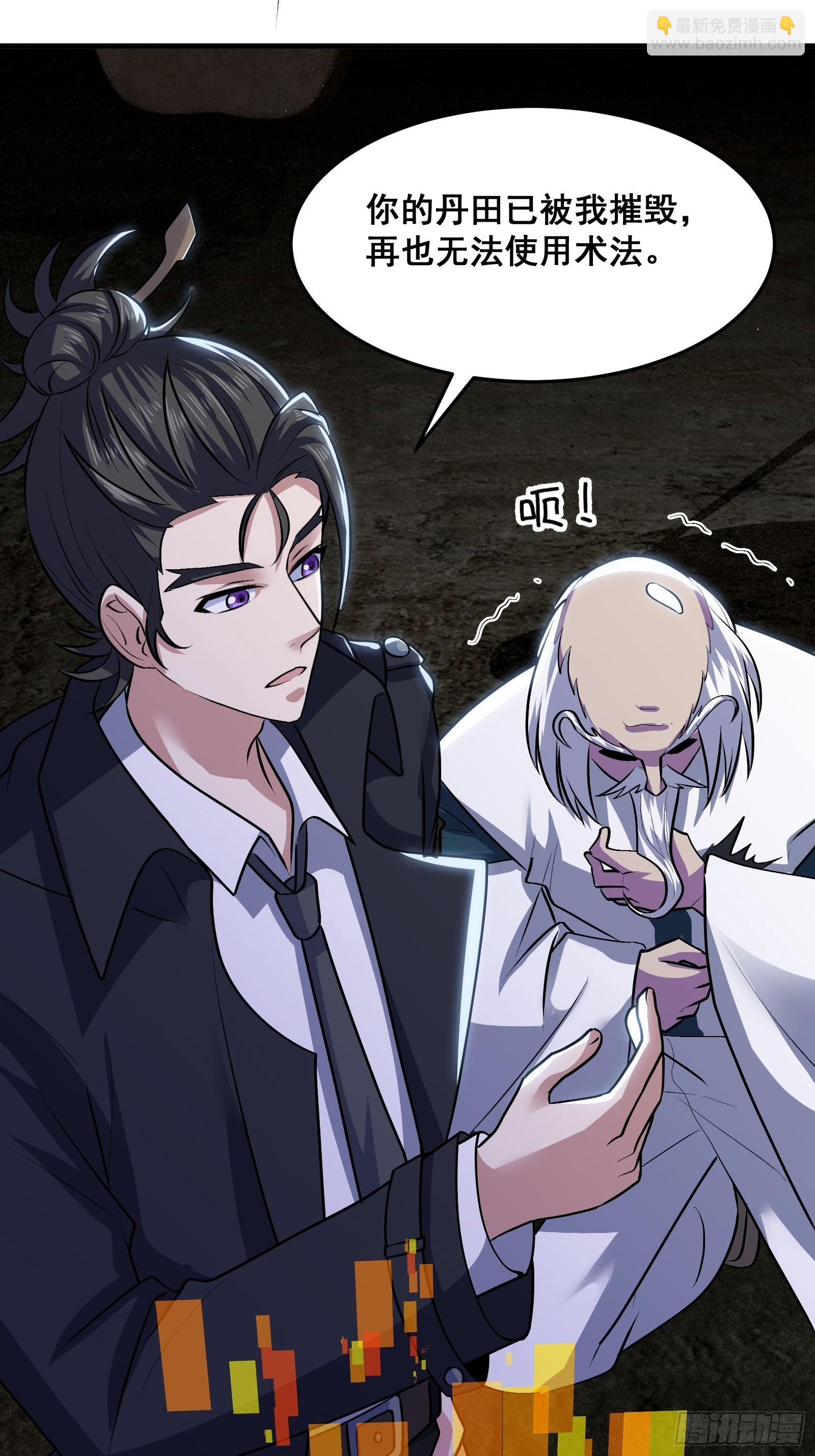 018 打脸又捡泡酒的宝贝-第19话