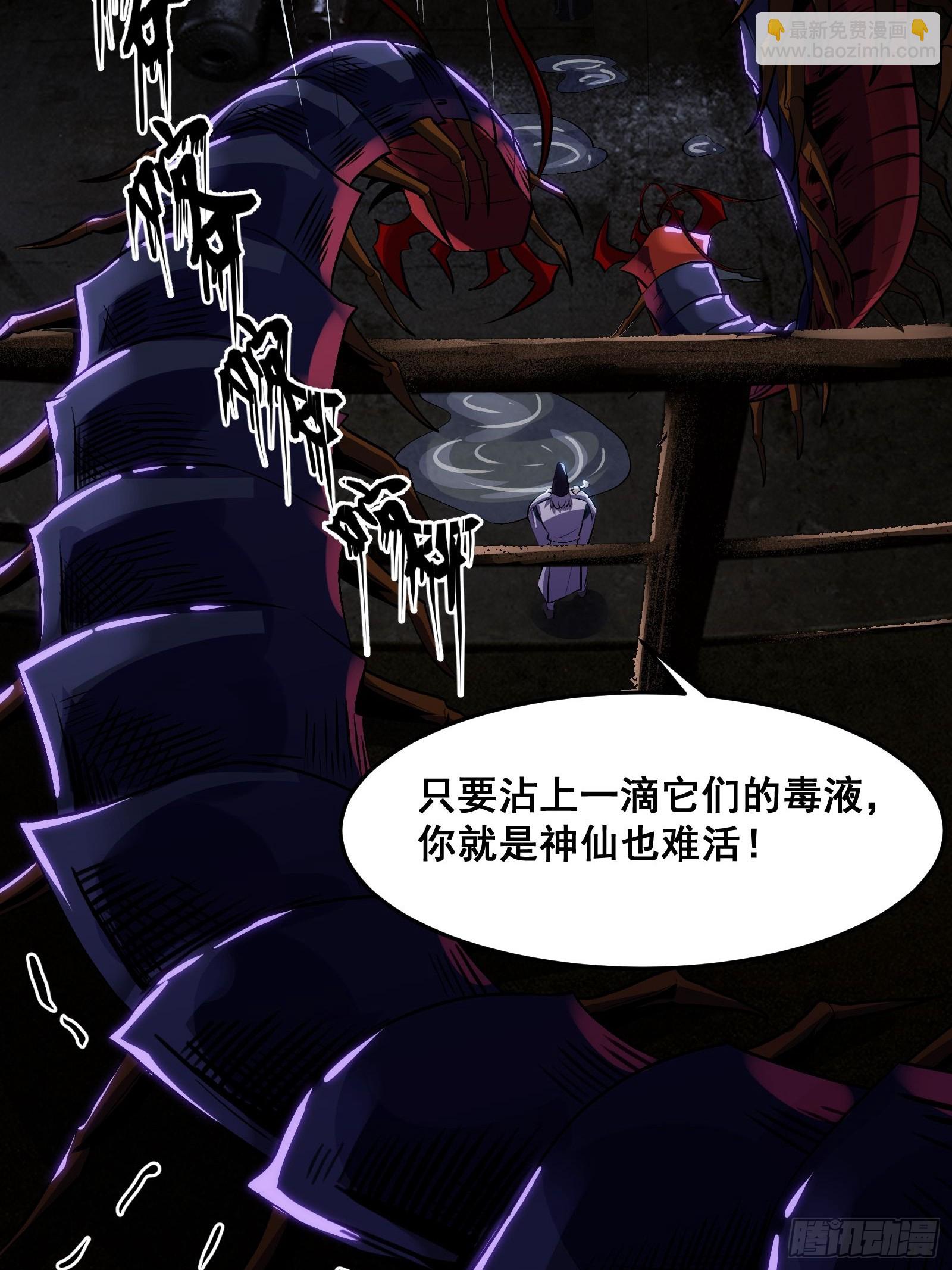 018 打脸又捡泡酒的宝贝-第19话