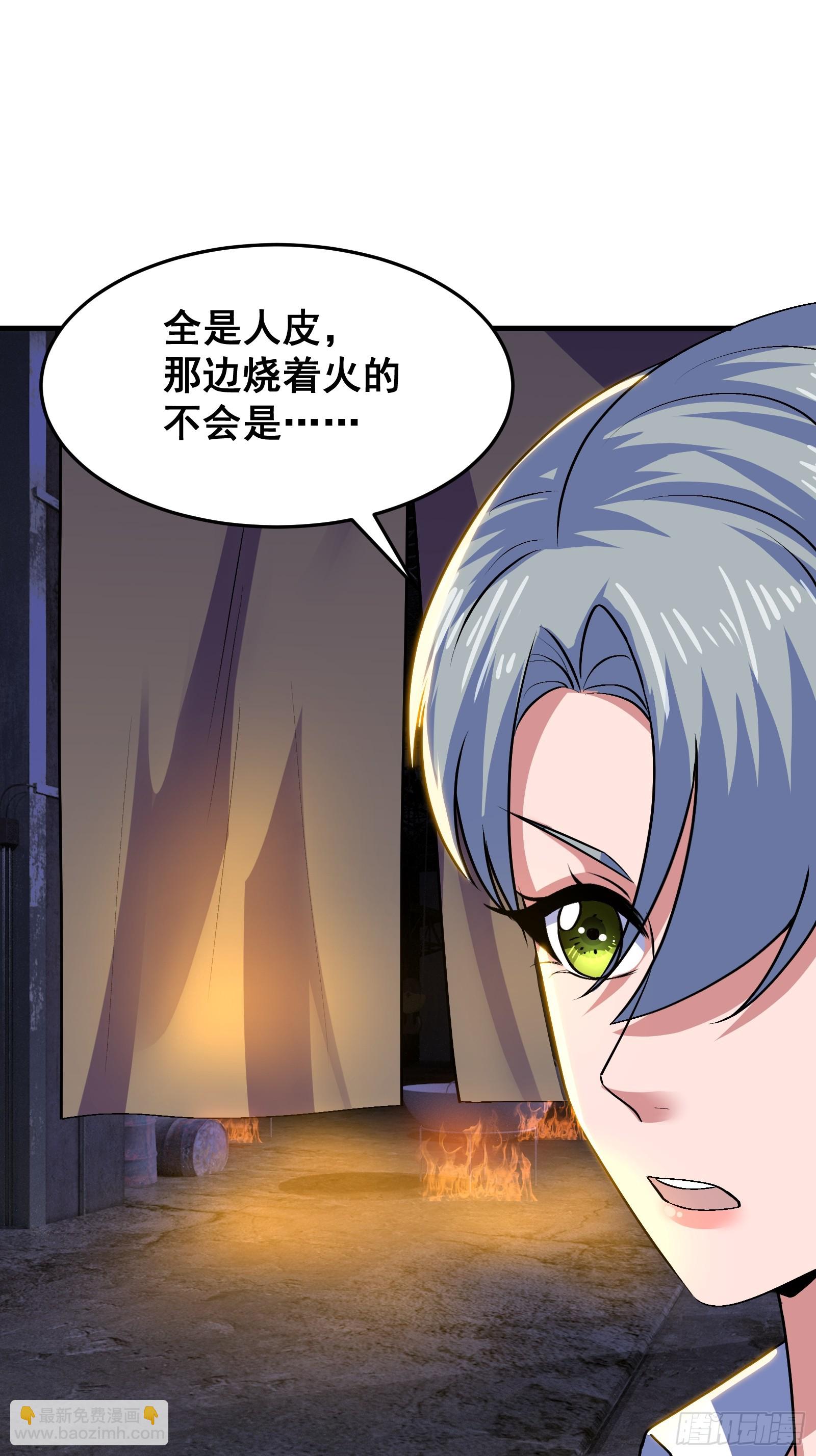 018 打脸又捡泡酒的宝贝-第19话