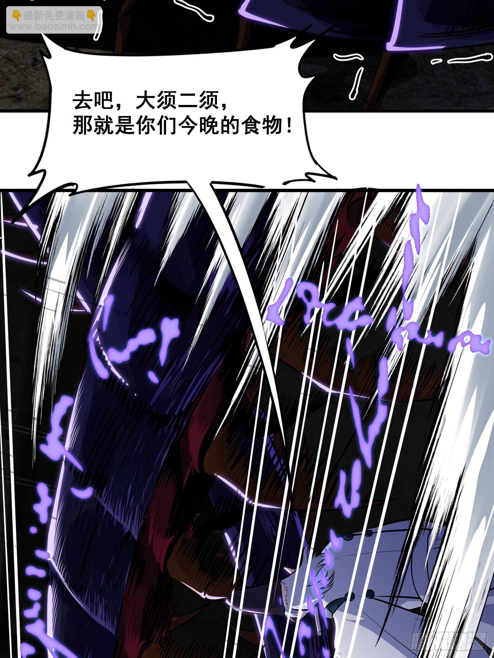 018 打脸又捡泡酒的宝贝-第19话