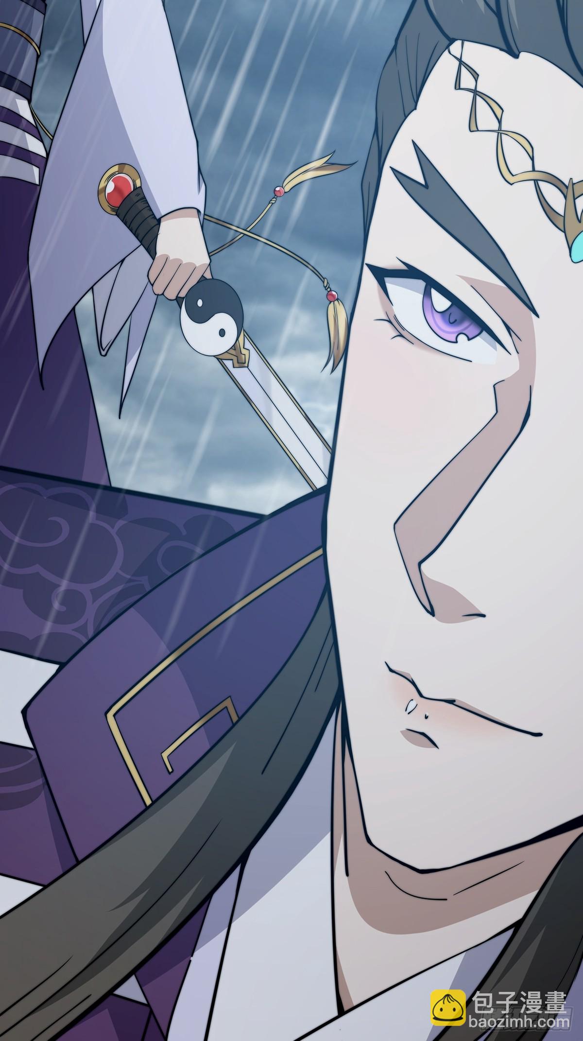 002 冒牌的紫袍天师！-第3话