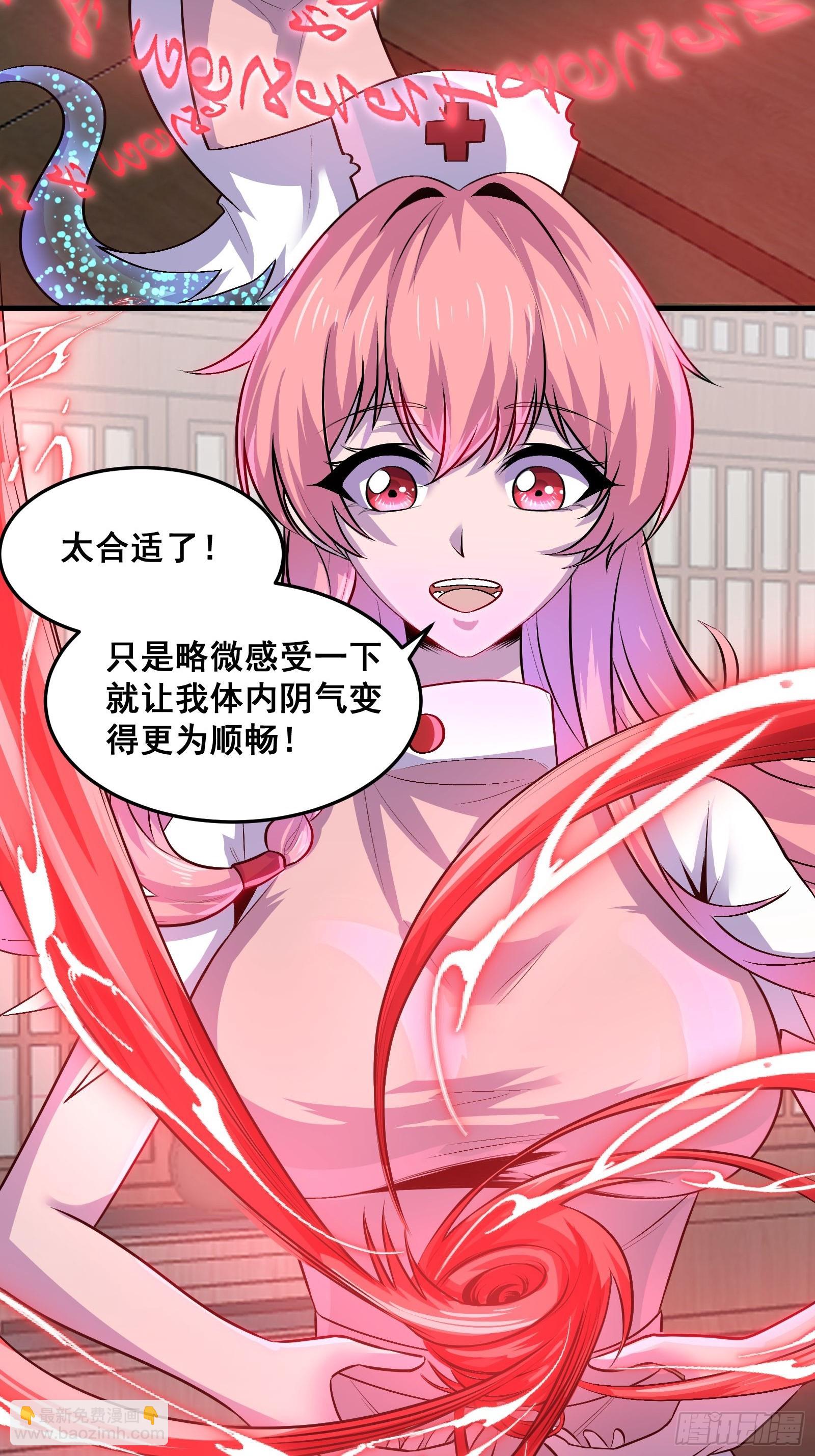 020 从弟子开始培养(1/2)-第21话