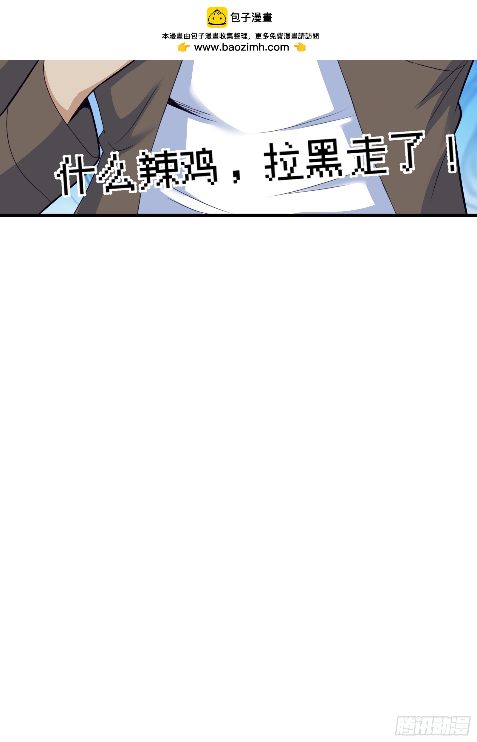 022 十次神兽抽卡！(1/2)-第23话