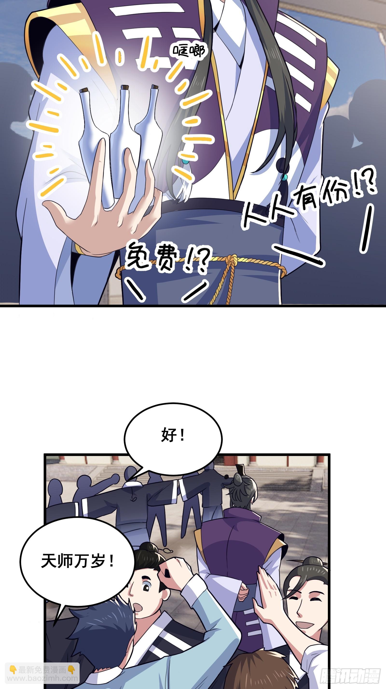 022 十次神兽抽卡！(1/2)-第23话