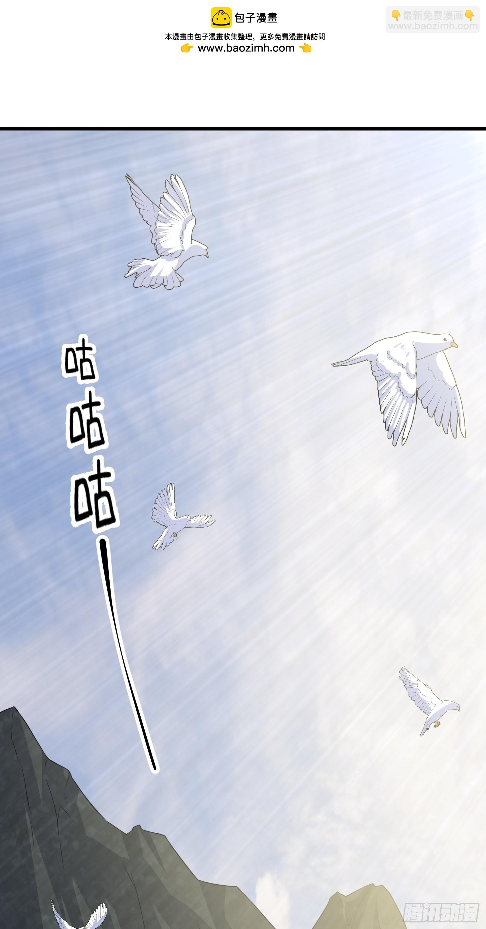 022 十次神兽抽卡！(1/2)-第23话