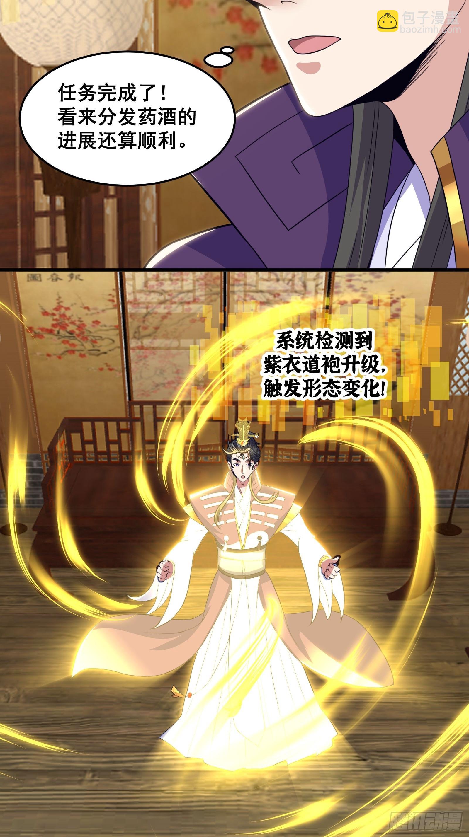 022 十次神兽抽卡！(1/2)-第23话