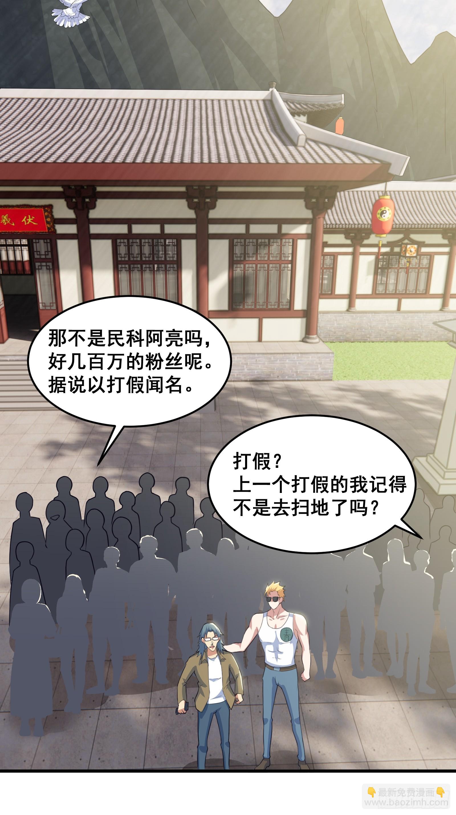 022 十次神兽抽卡！(1/2)-第23话