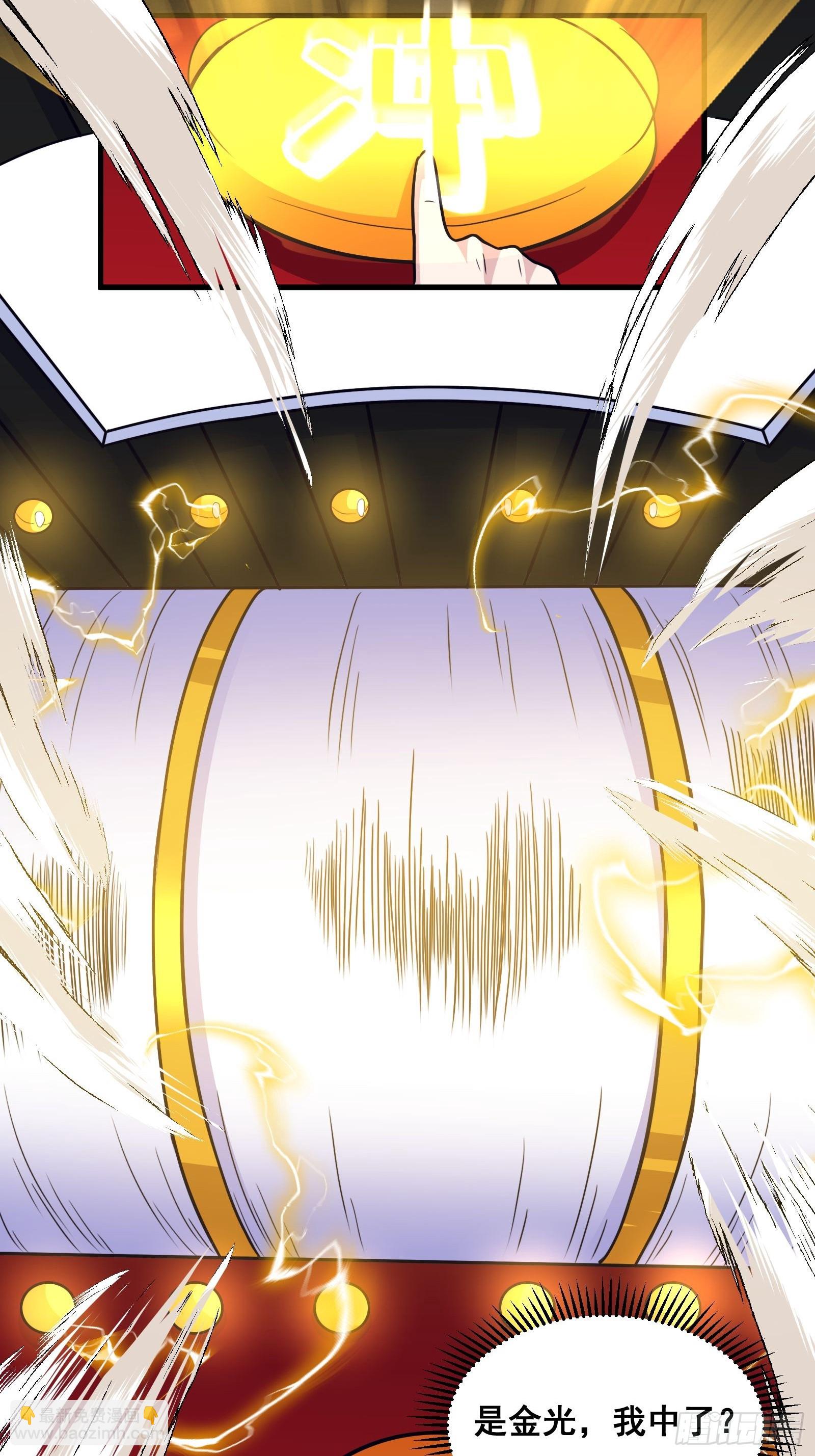 022 十次神兽抽卡！(1/2)-第23话