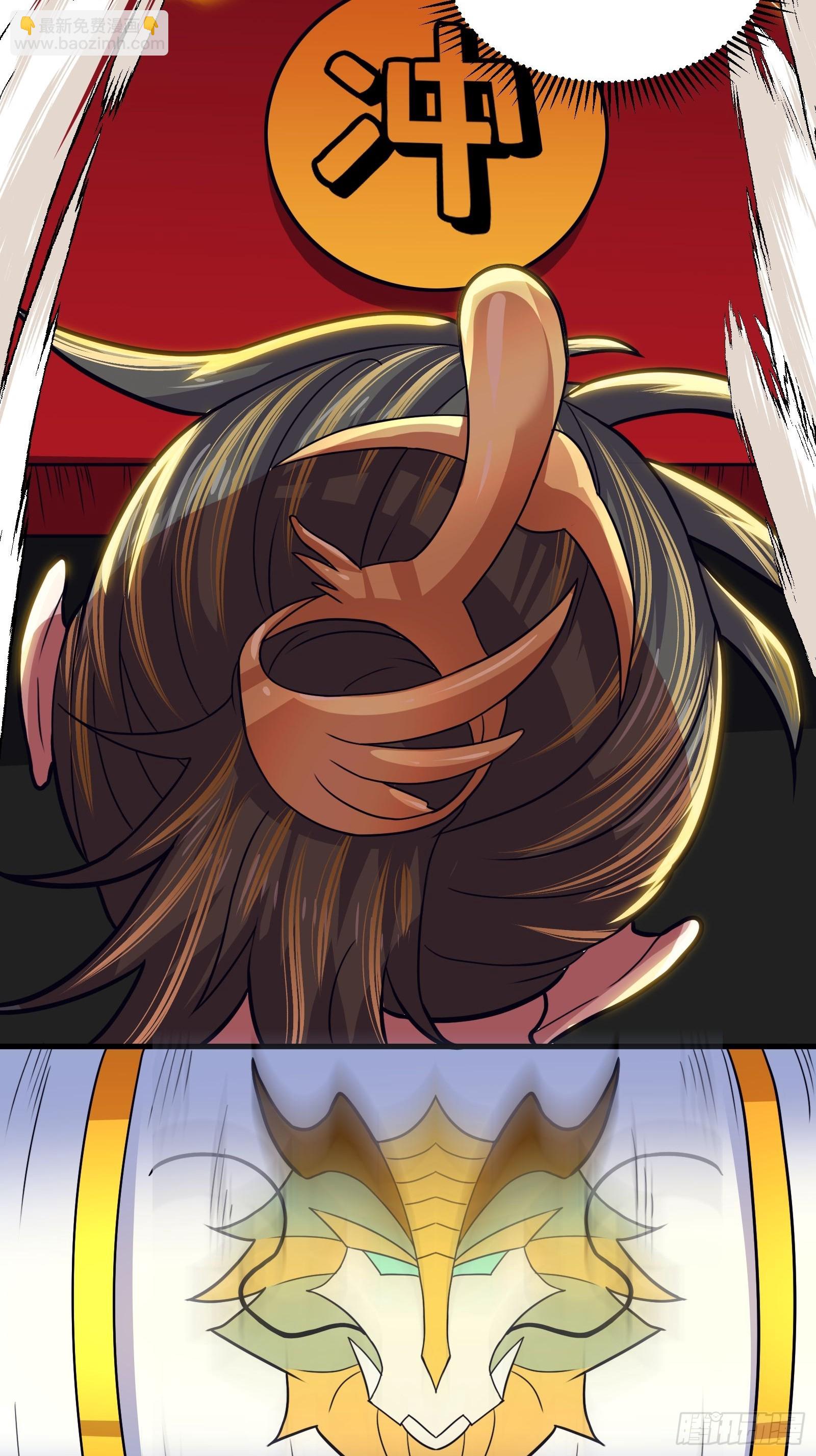 022 十次神兽抽卡！(1/2)-第23话