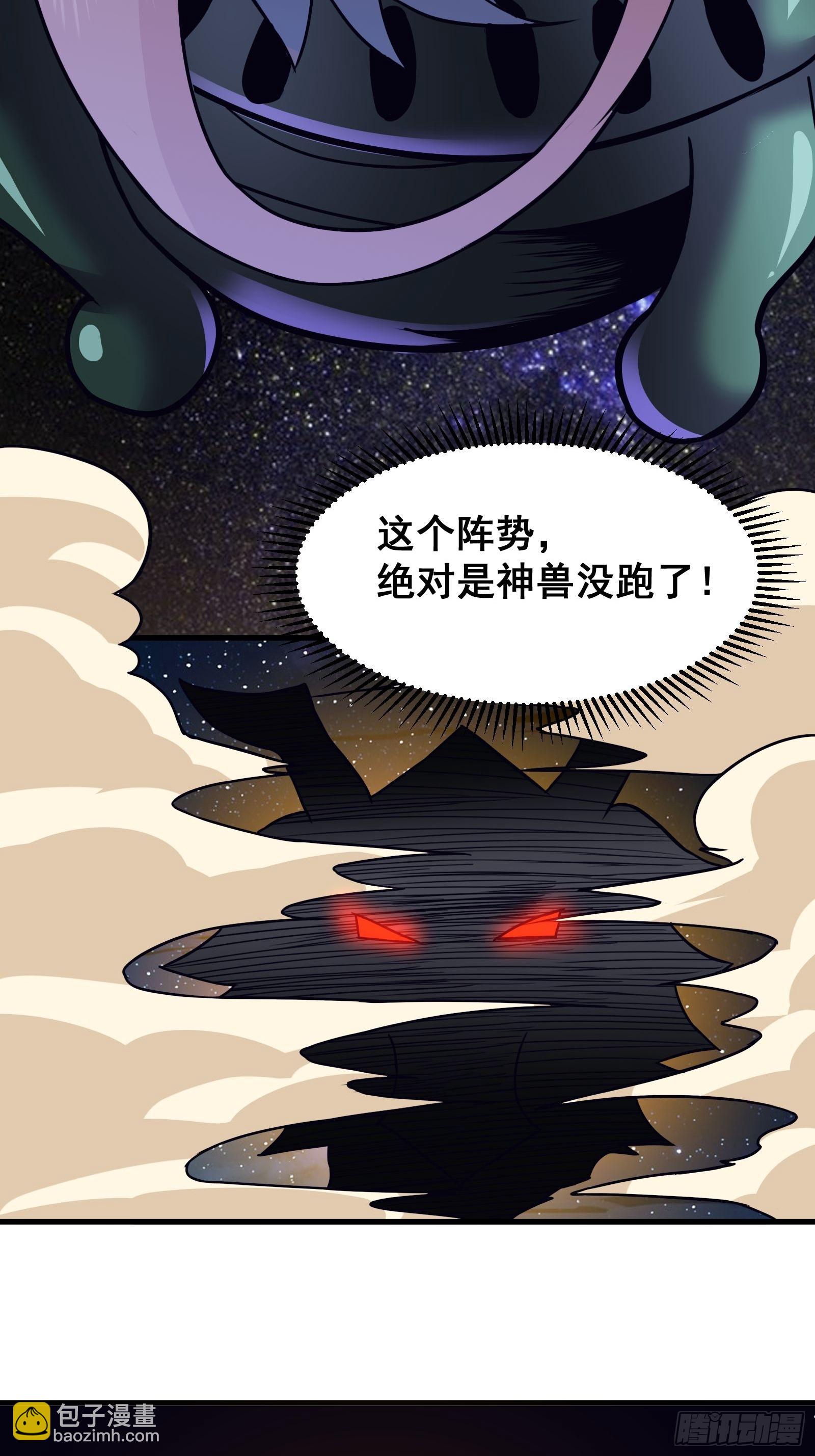 022 十次神兽抽卡！(1/2)-第23话