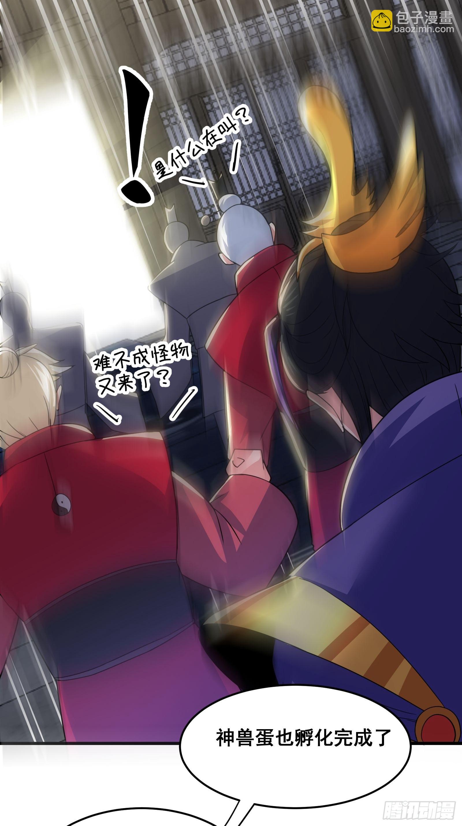 024 青云山战力飙升！(1/2)-第25话