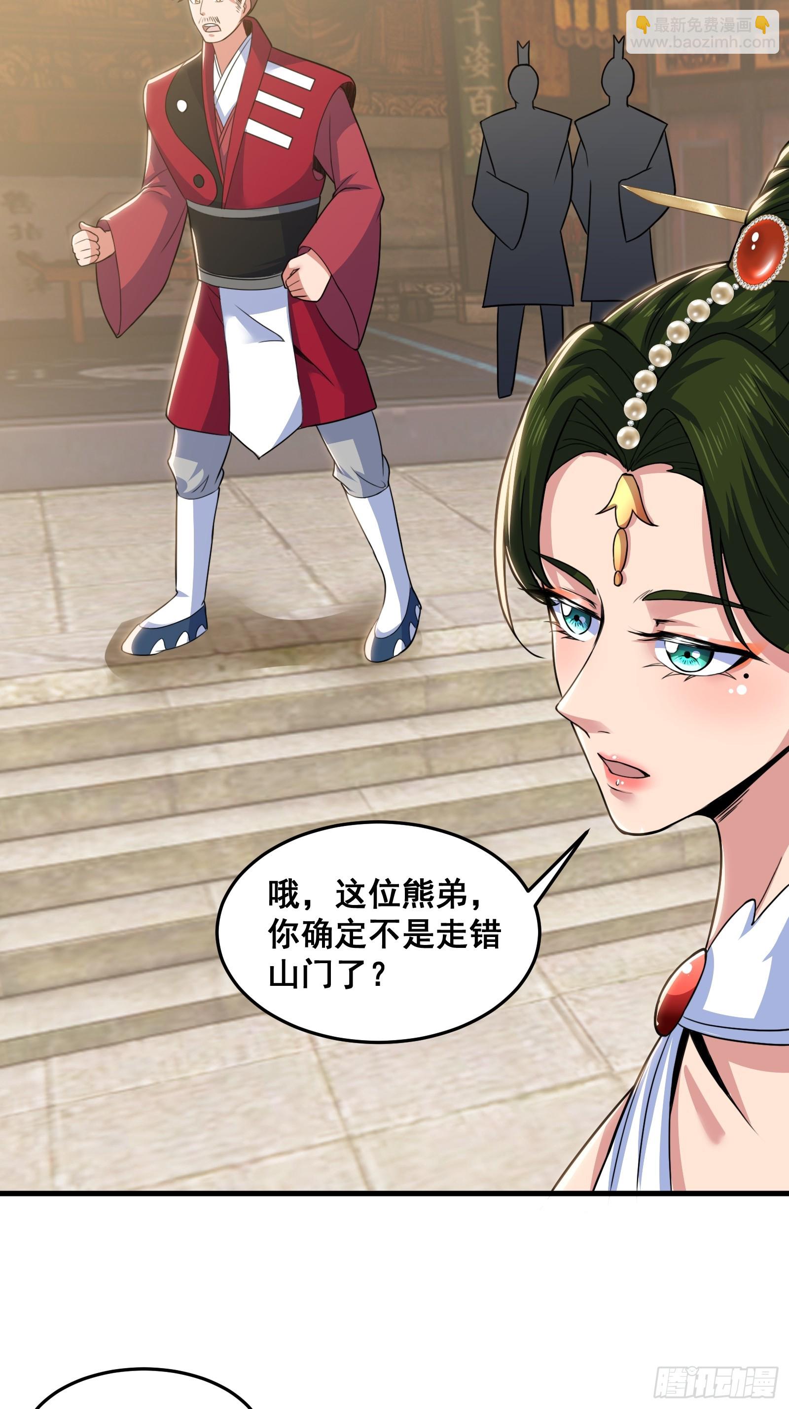 026 青云山扛把子-第27话