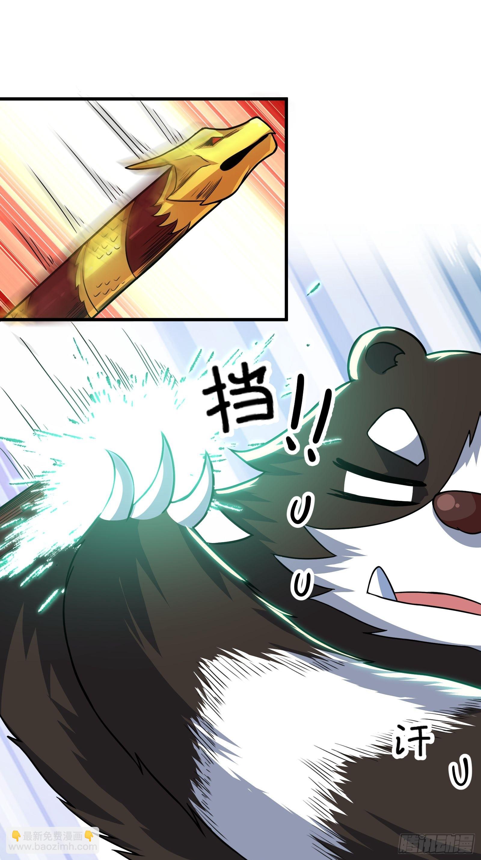 026 青云山扛把子-第27话