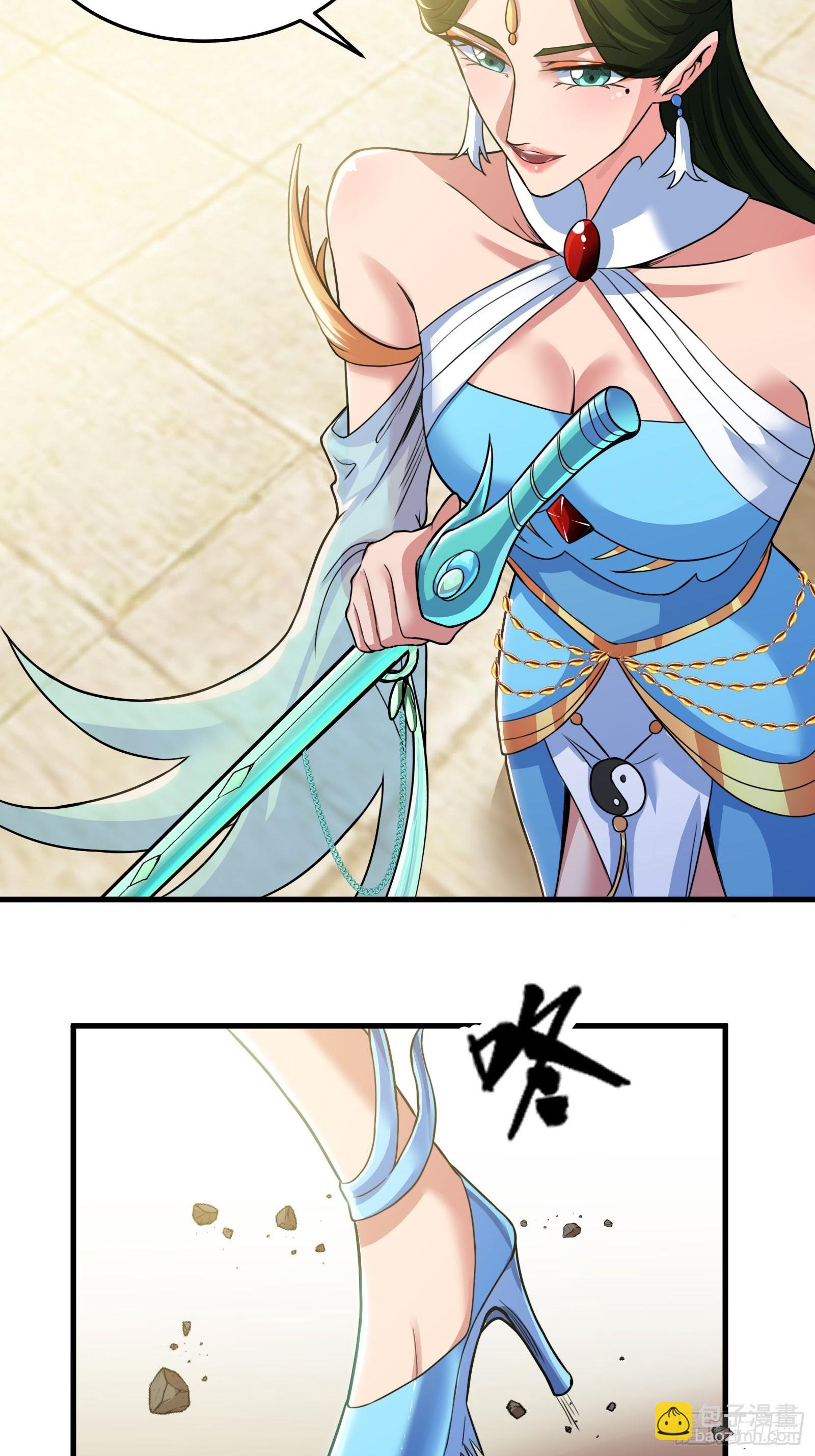 026 青云山扛把子-第27话