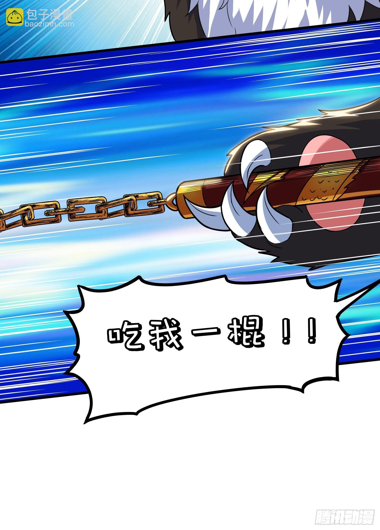 026 青云山扛把子-第27话