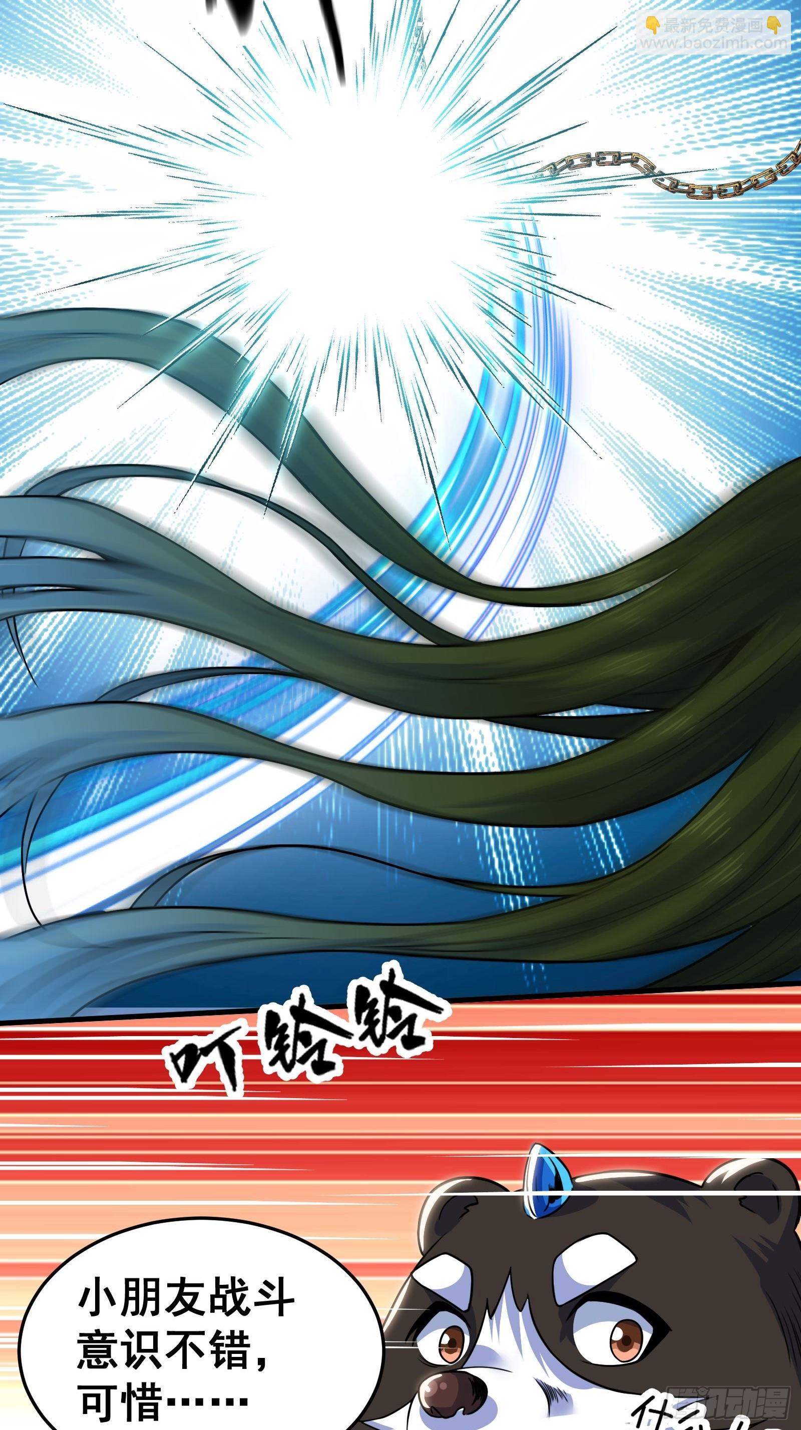 026 青云山扛把子-第27话