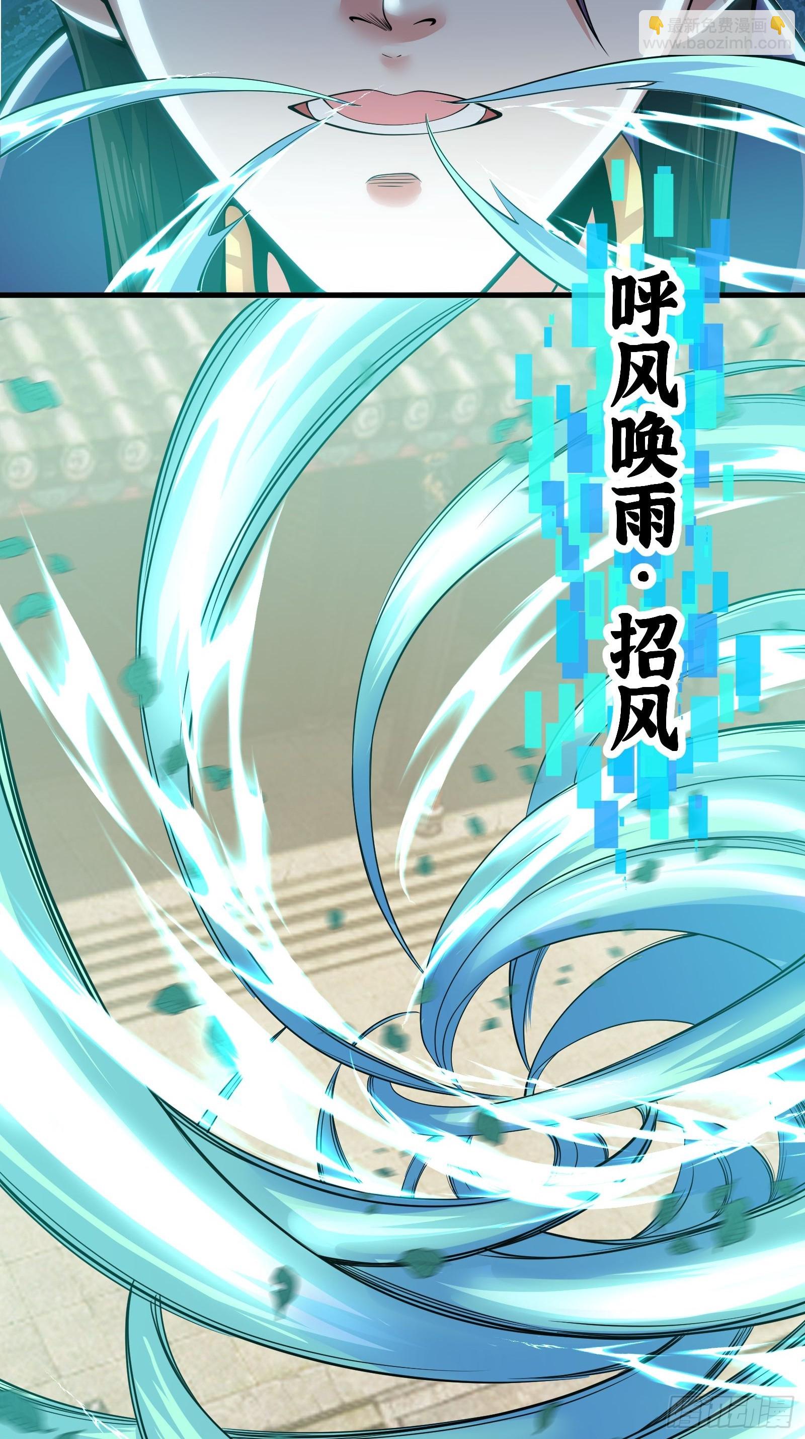 028 在众目睽睽之下竟然&hellip;&hellip;(1/2)-第29话