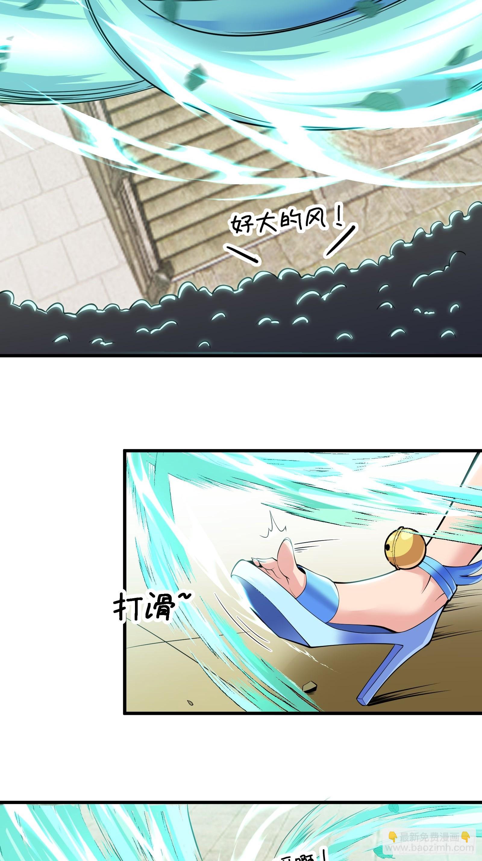 028 在众目睽睽之下竟然&hellip;&hellip;(1/2)-第29话