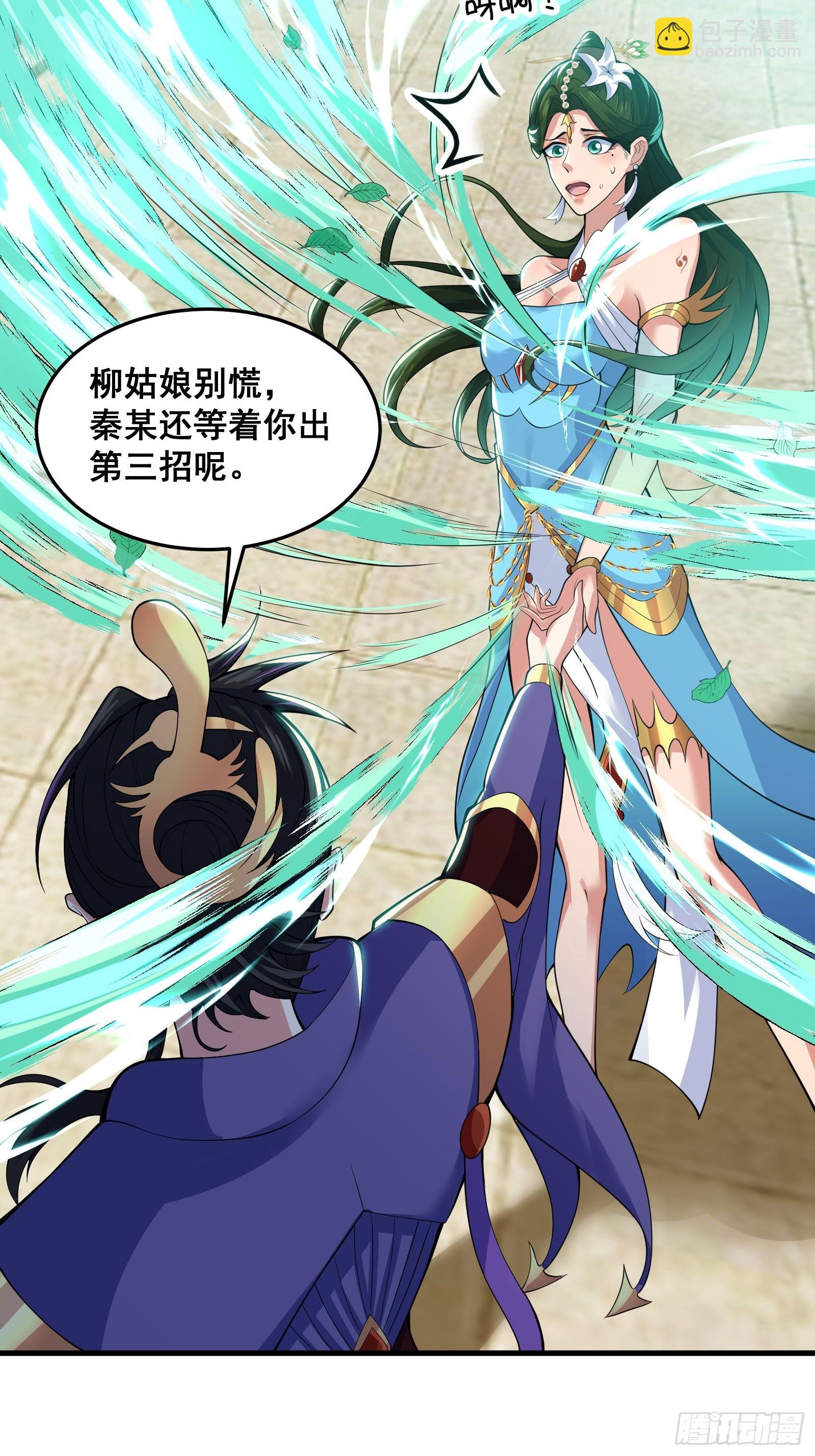 028 在众目睽睽之下竟然&hellip;&hellip;(1/2)-第29话