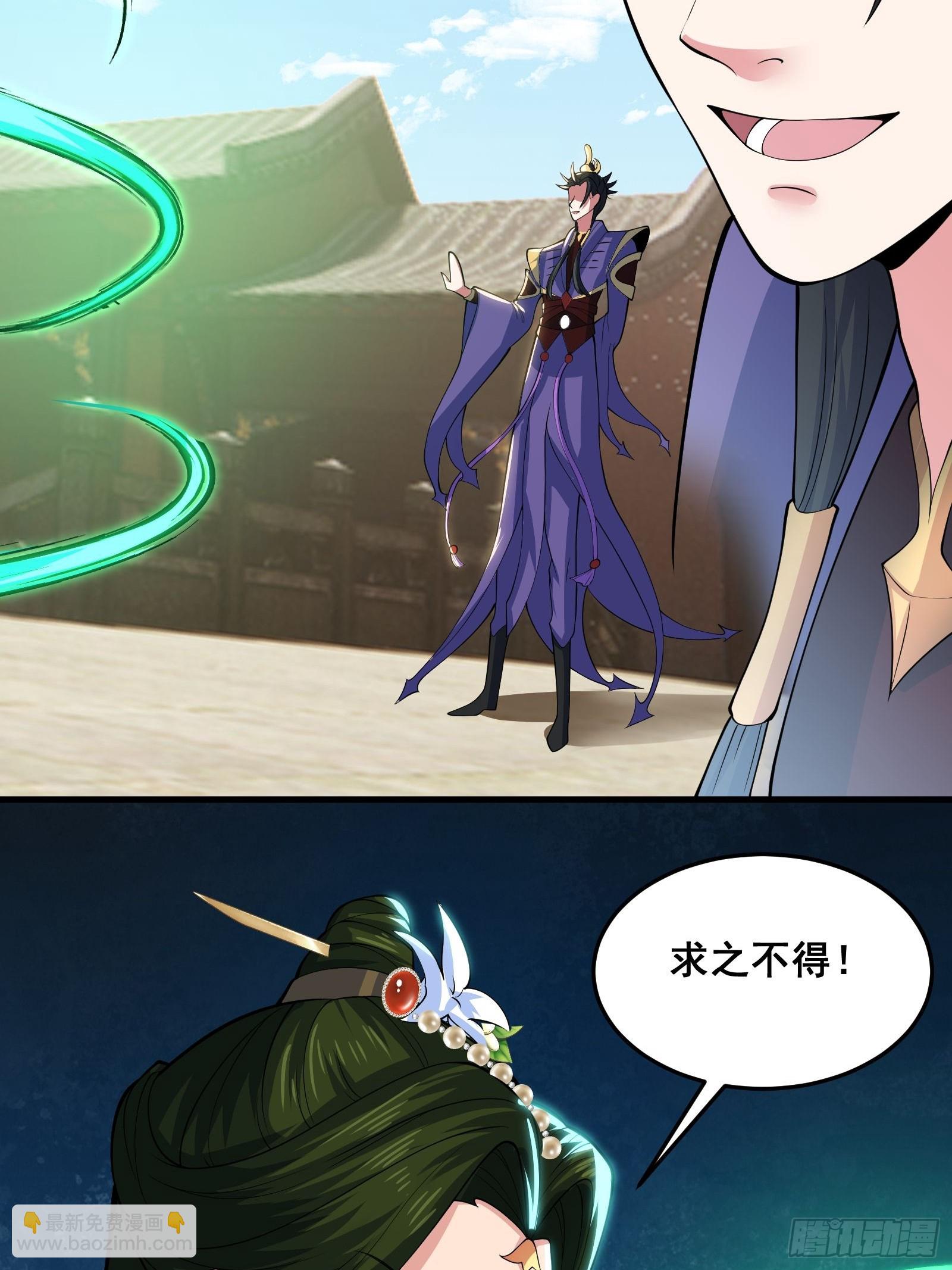 028 在众目睽睽之下竟然&hellip;&hellip;(1/2)-第29话