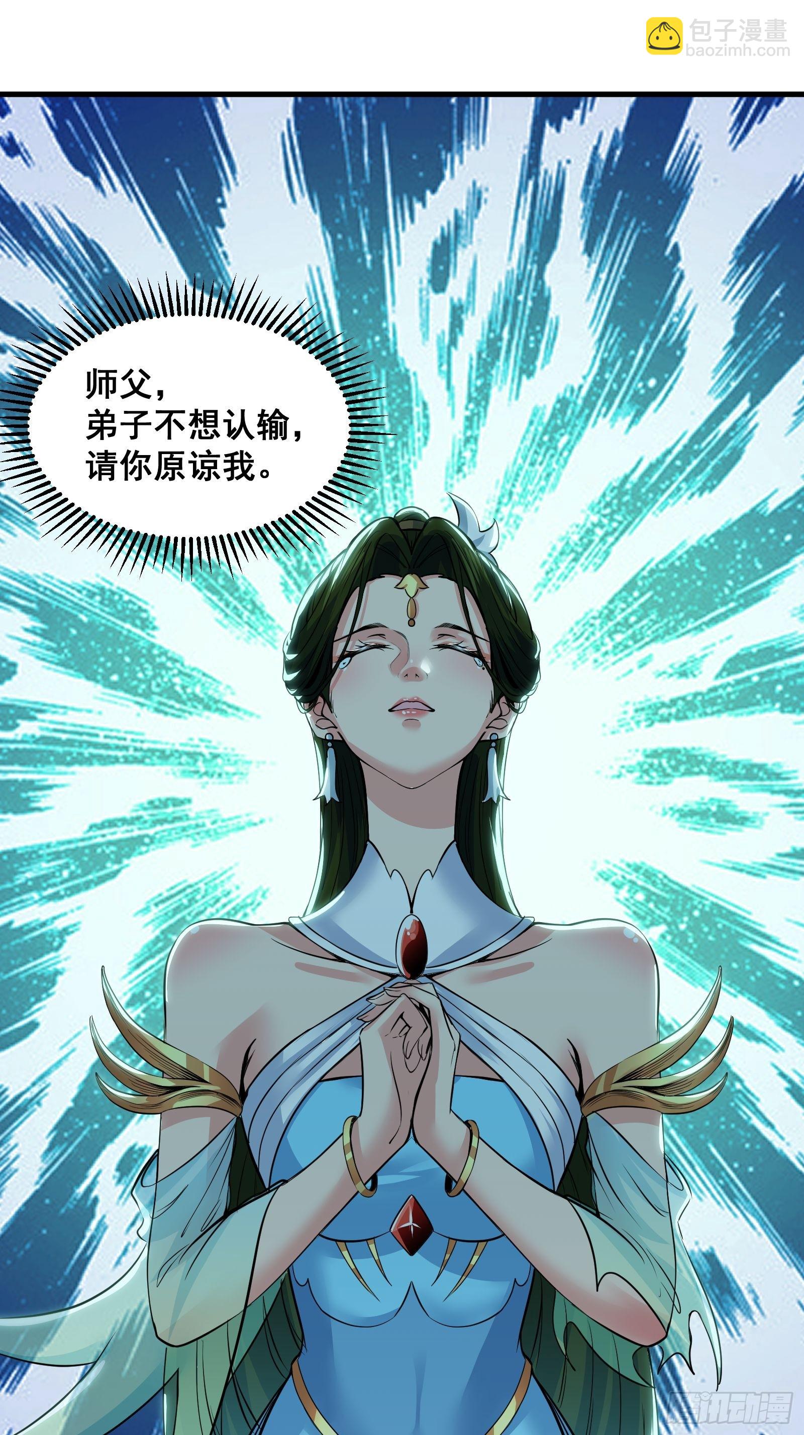 028 在众目睽睽之下竟然&hellip;&hellip;(1/2)-第29话