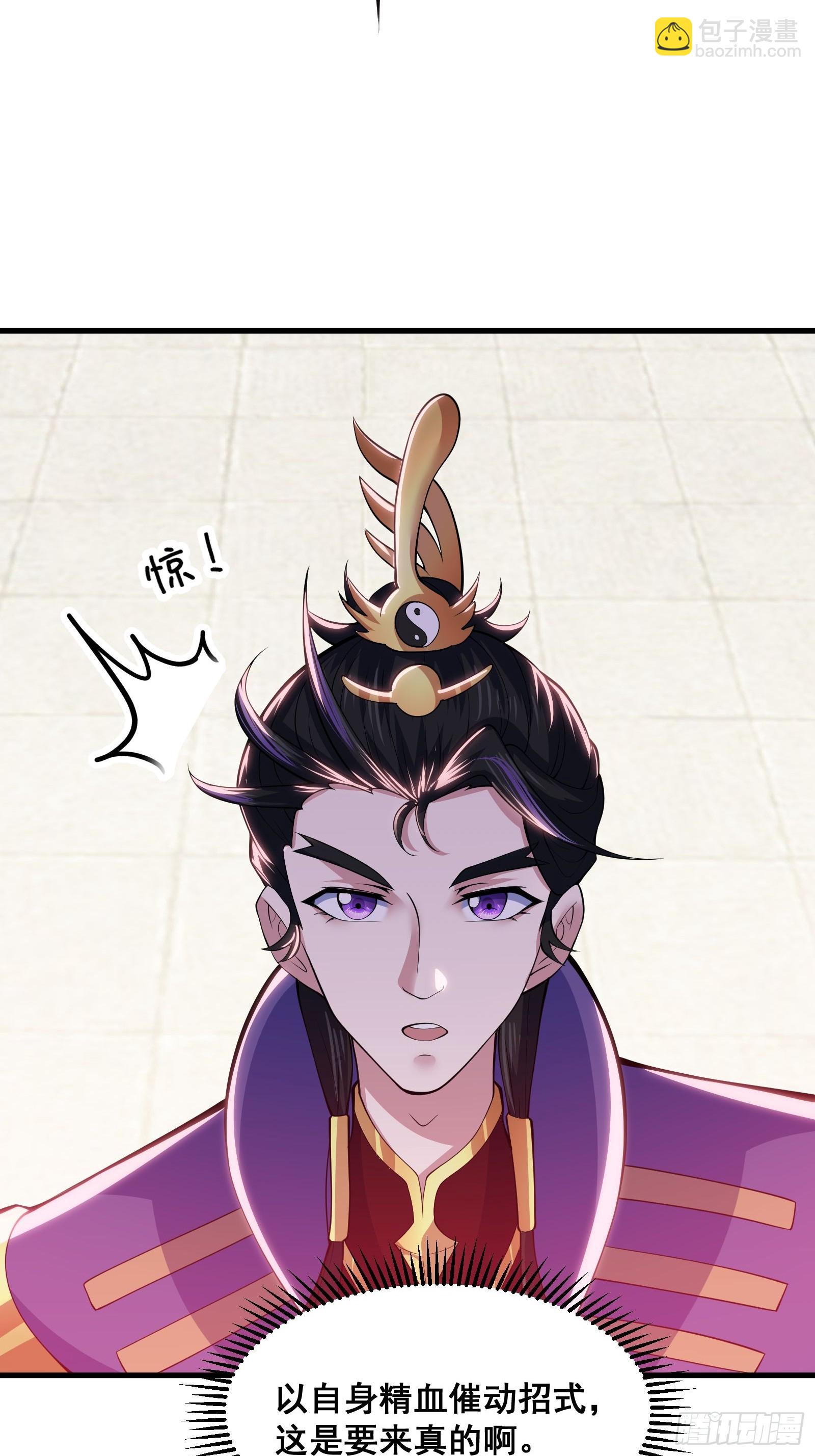 028 在众目睽睽之下竟然&hellip;&hellip;(1/2)-第29话