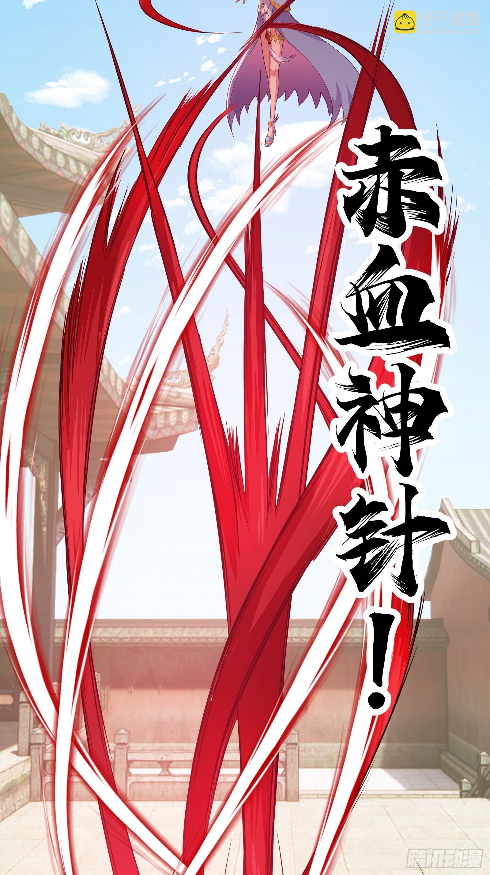 028 在众目睽睽之下竟然&hellip;&hellip;(1/2)-第29话