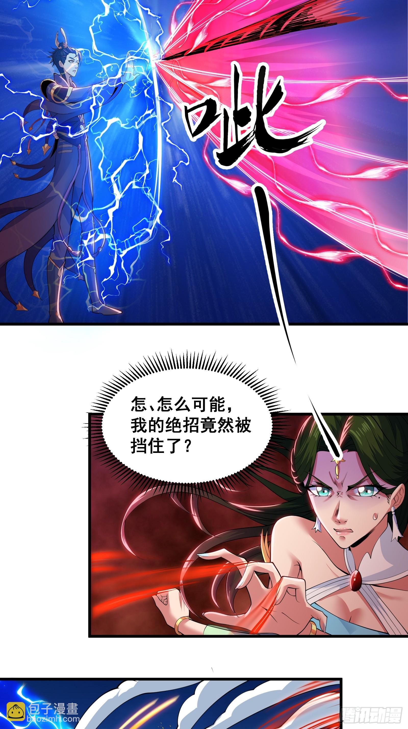 028 在众目睽睽之下竟然&hellip;&hellip;(1/2)-第29话