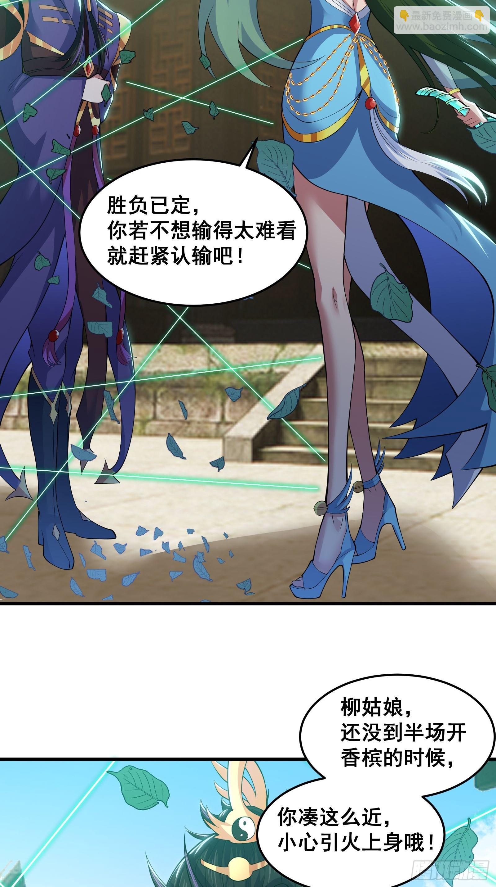 028 在众目睽睽之下竟然&hellip;&hellip;(1/2)-第29话