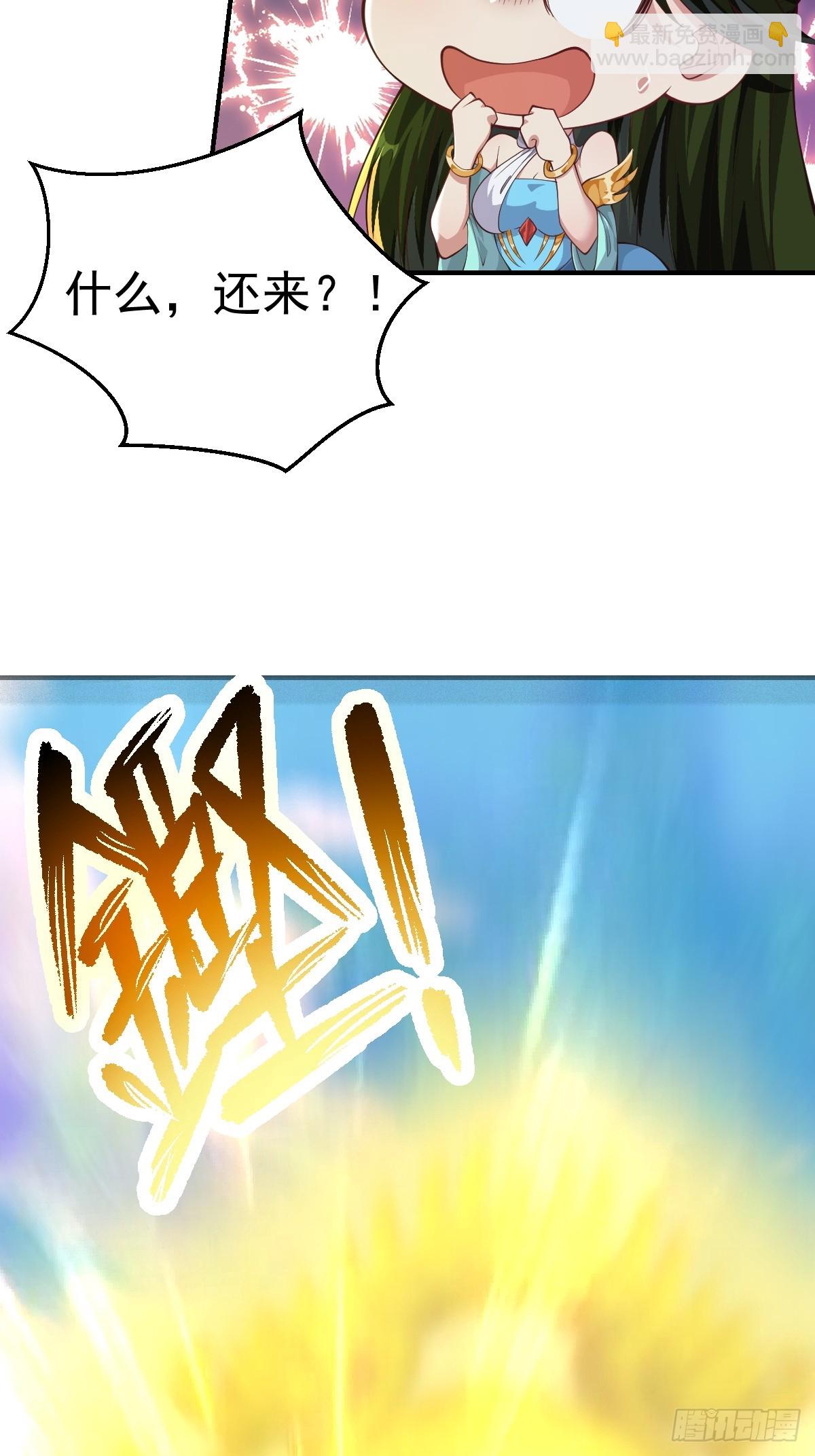 030 装完杯就跑！-第31话