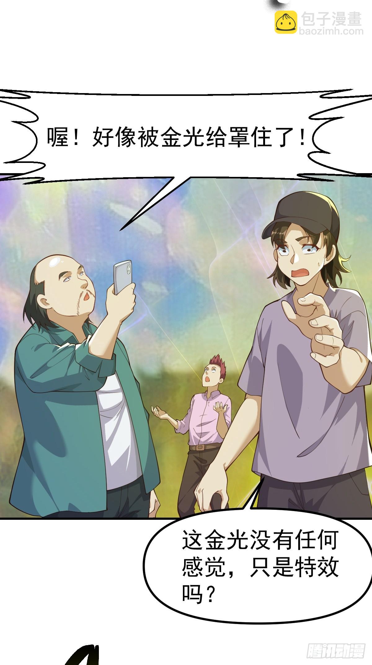 030 装完杯就跑！-第31话