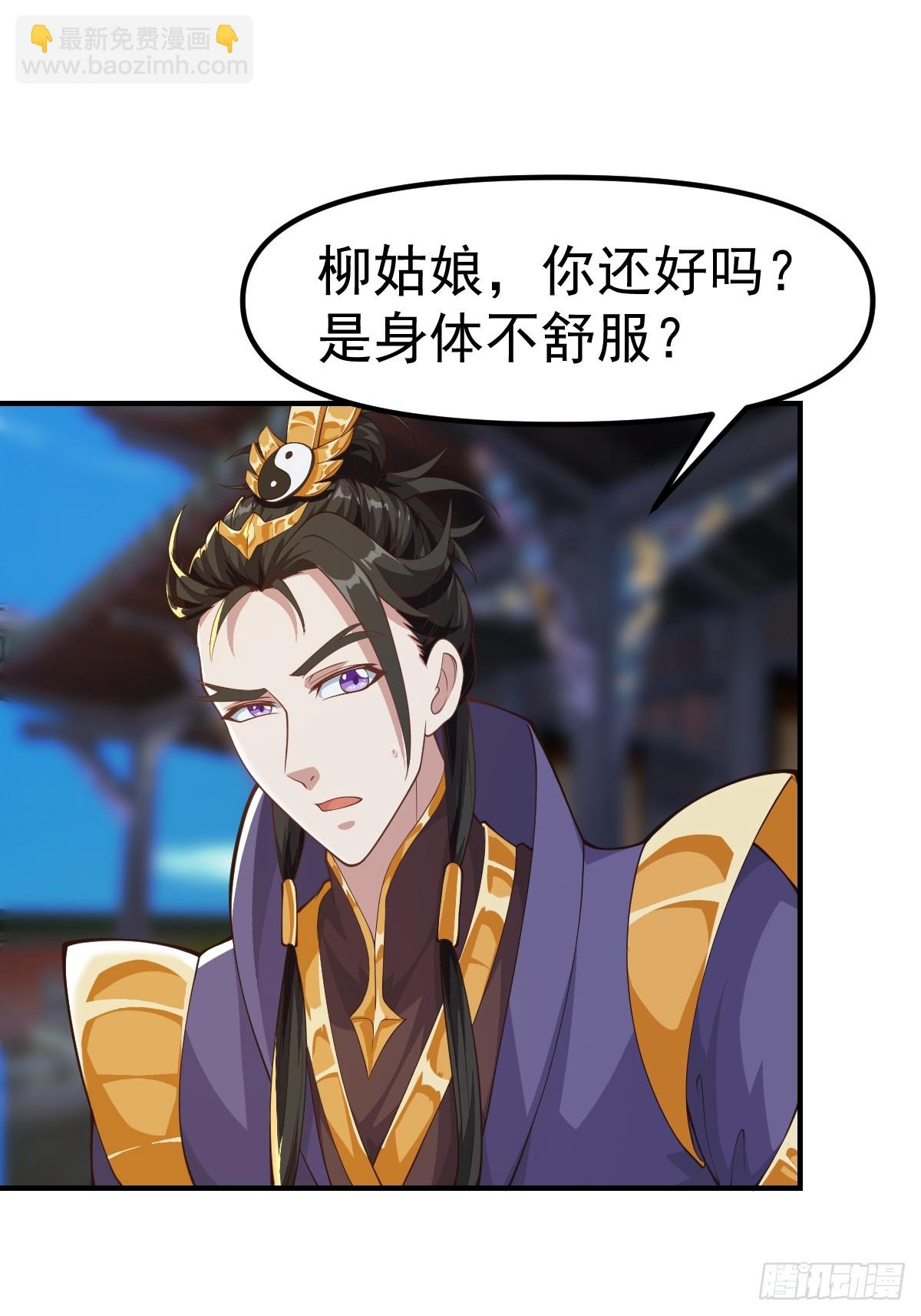 030 装完杯就跑！-第31话