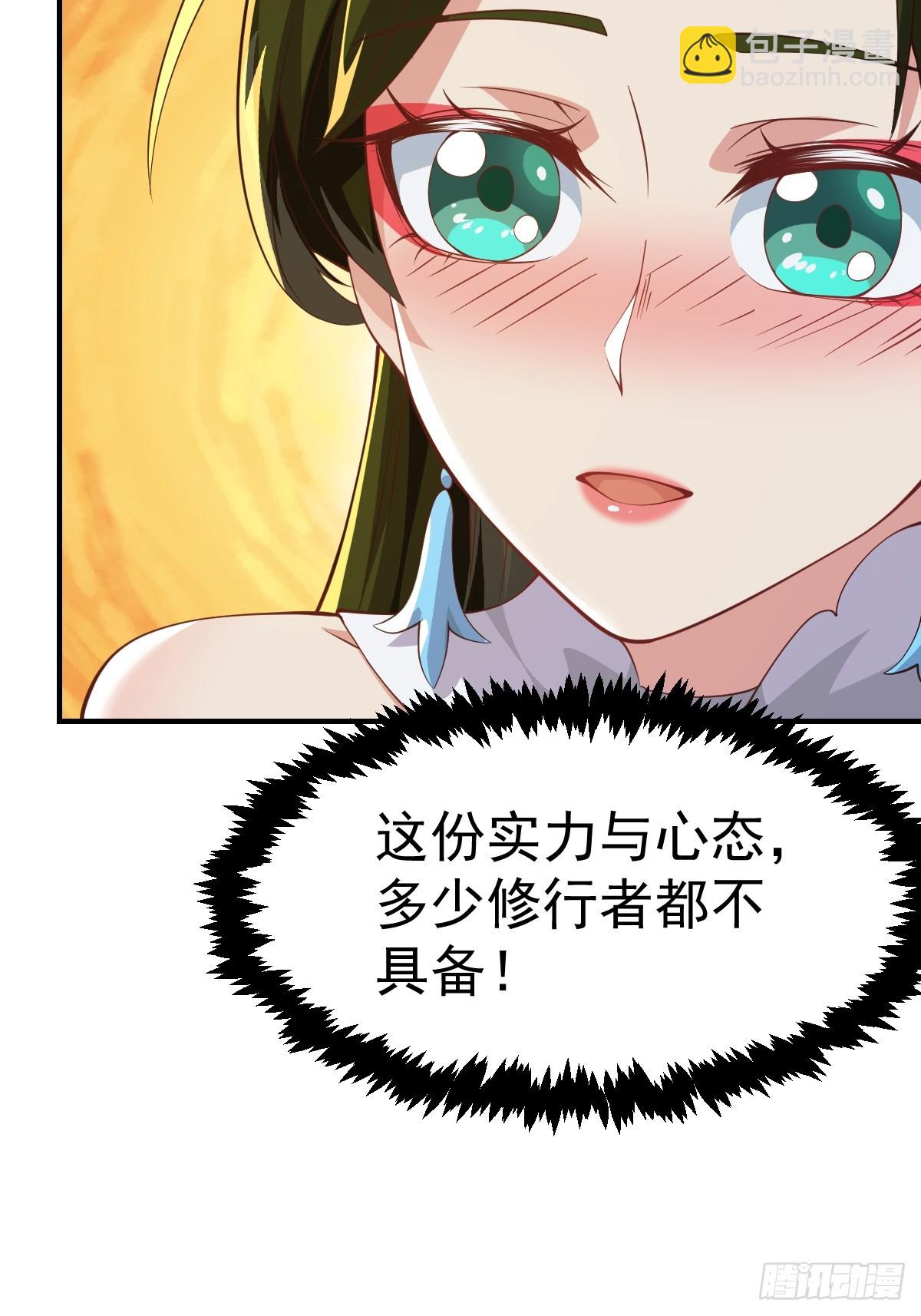 030 装完杯就跑！-第31话