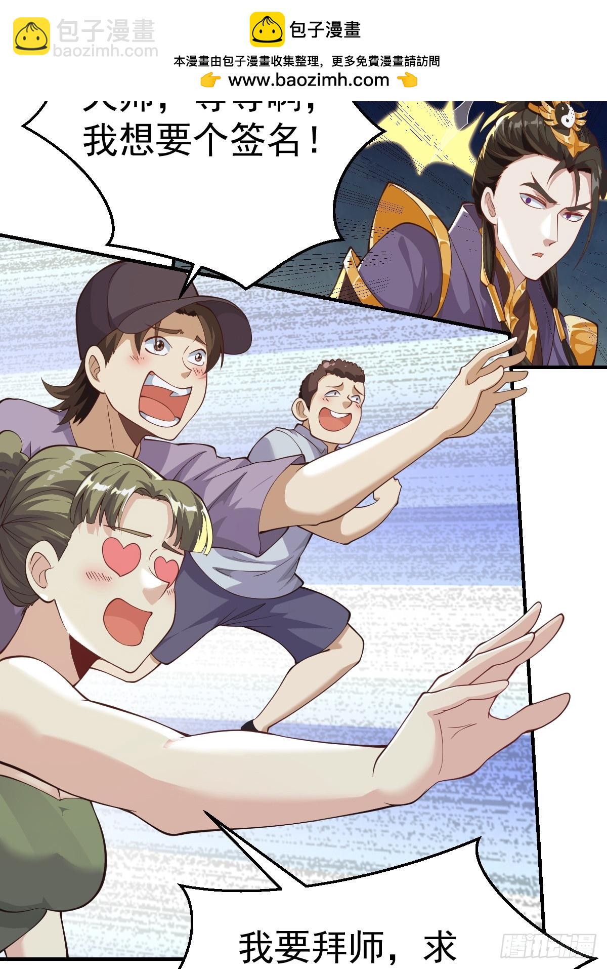 030 装完杯就跑！-第31话