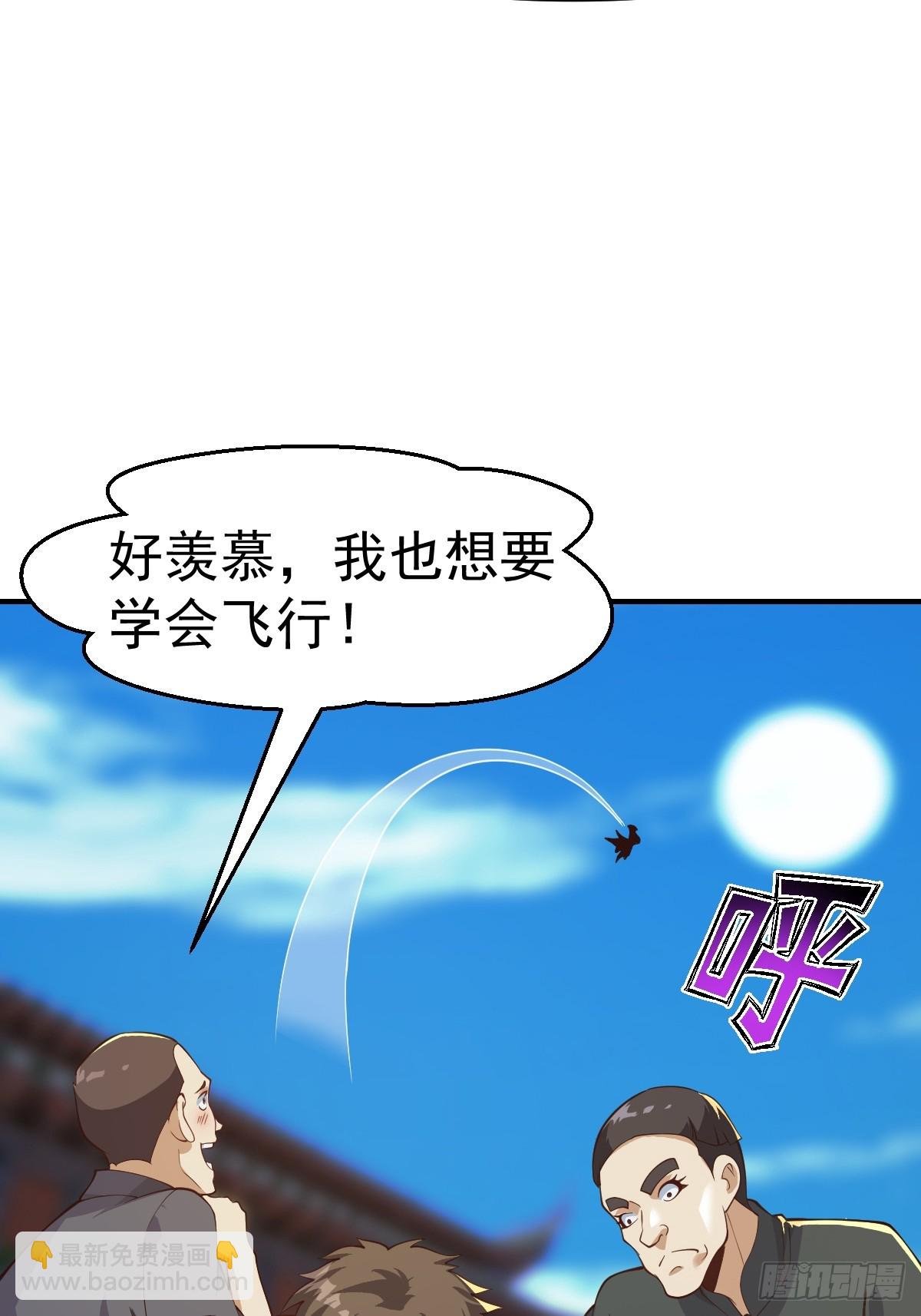 030 装完杯就跑！-第31话