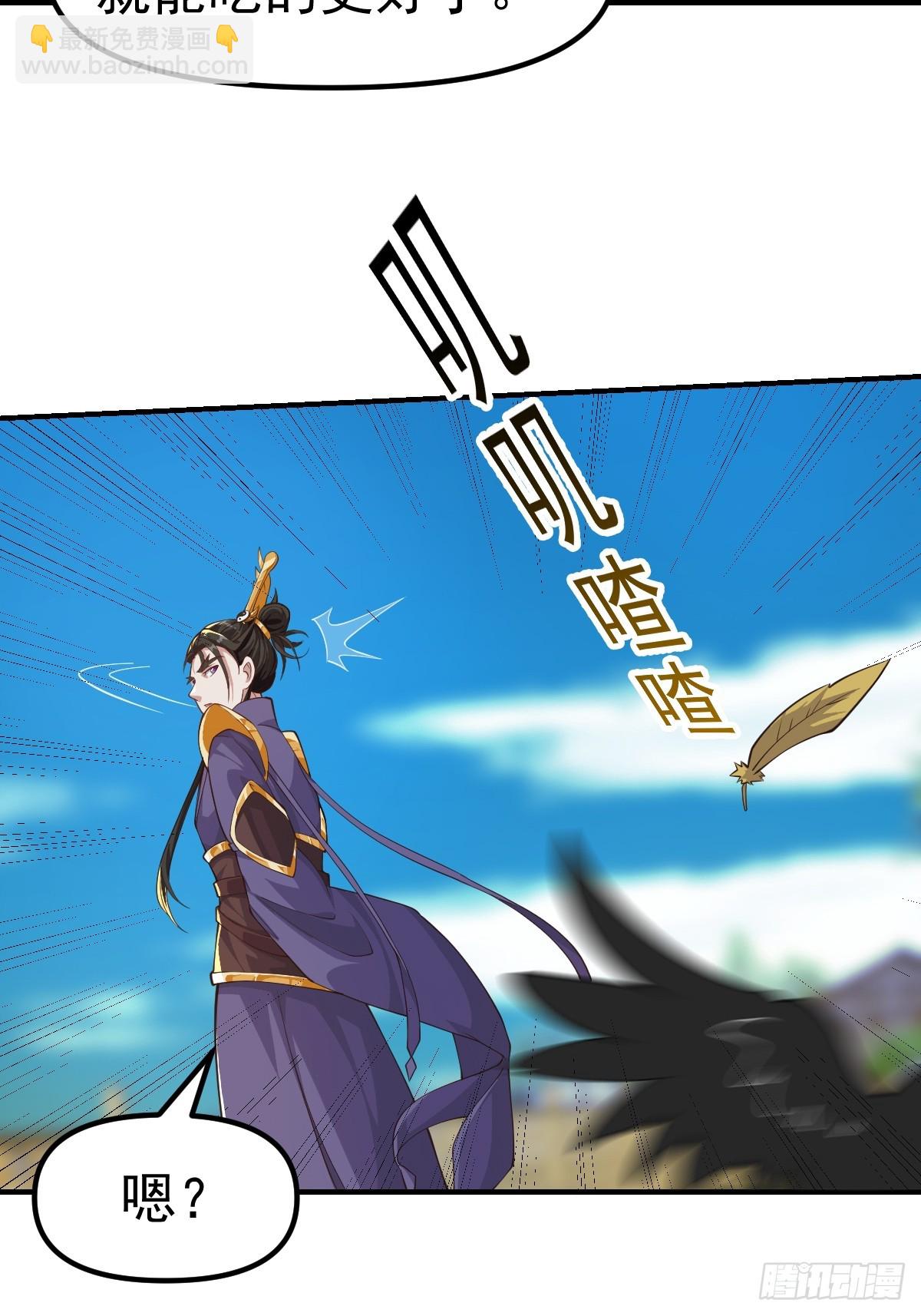 030 装完杯就跑！-第31话