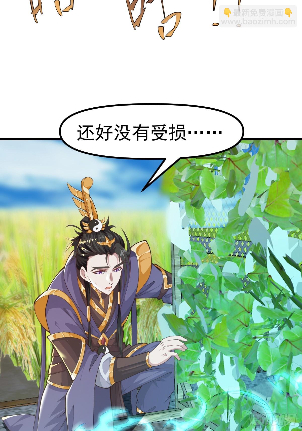 030 装完杯就跑！-第31话