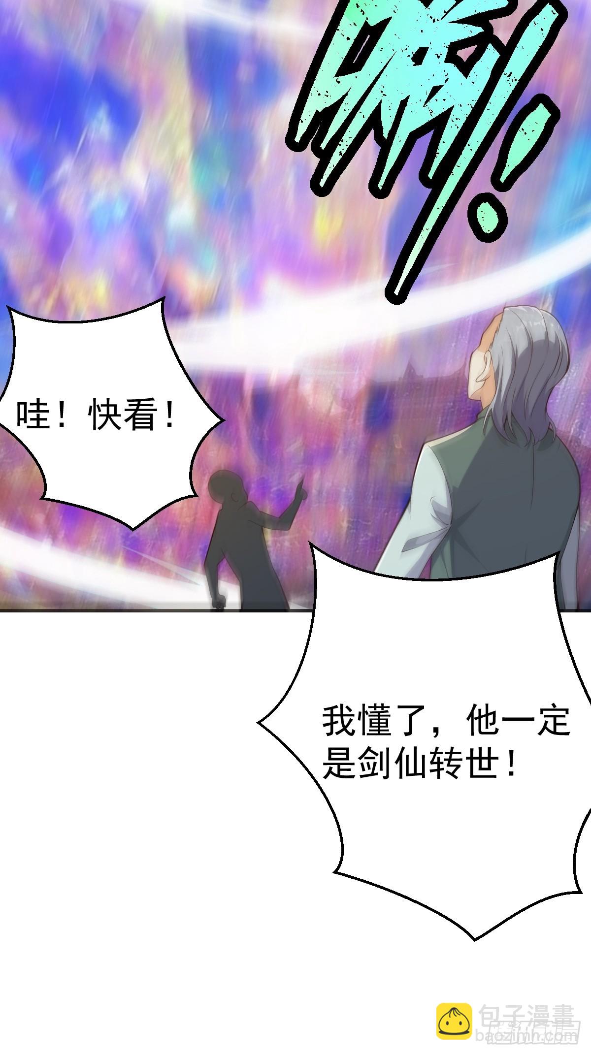 030 装完杯就跑！-第31话