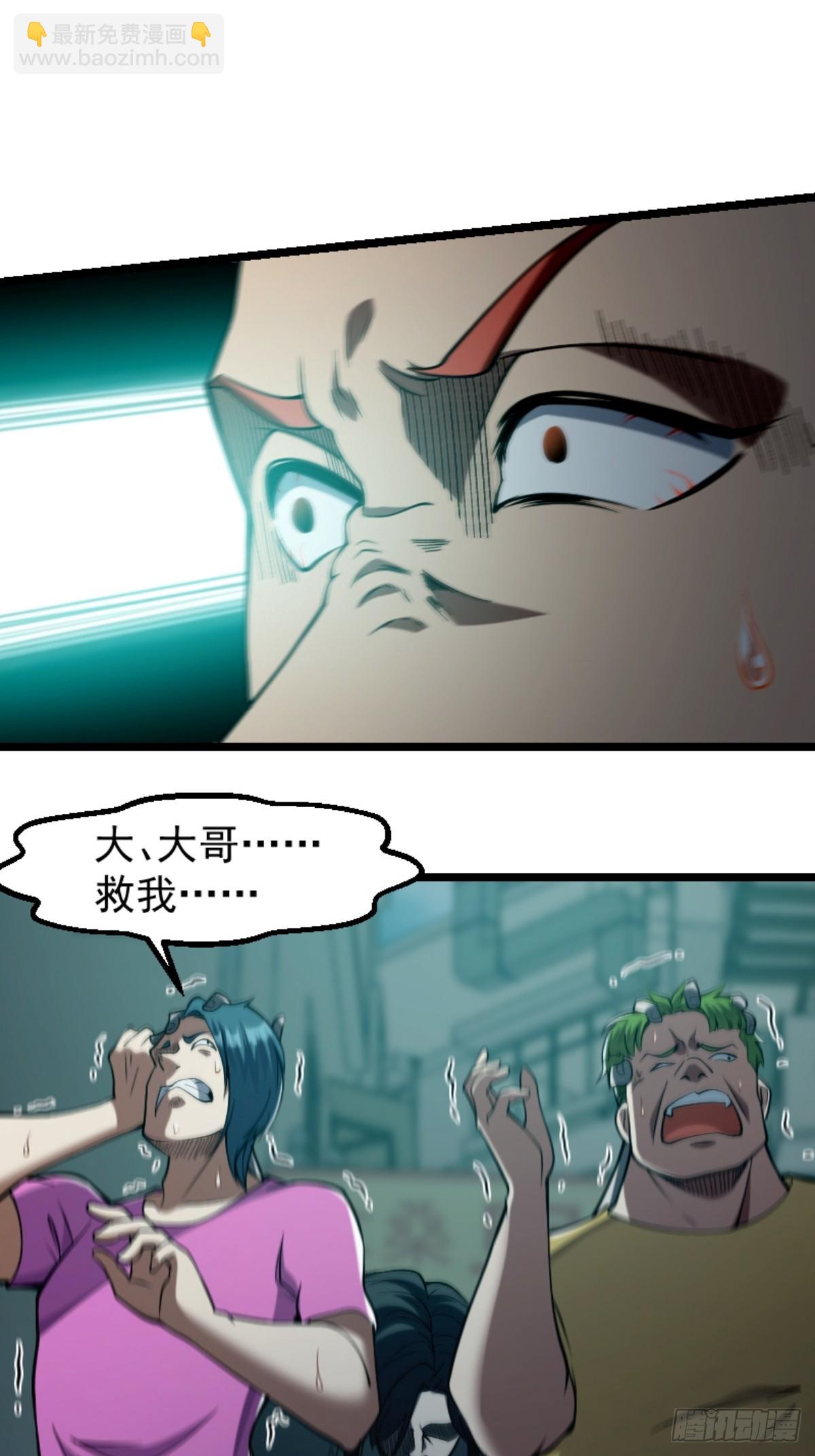 032 神秘诡异的案件-第33话